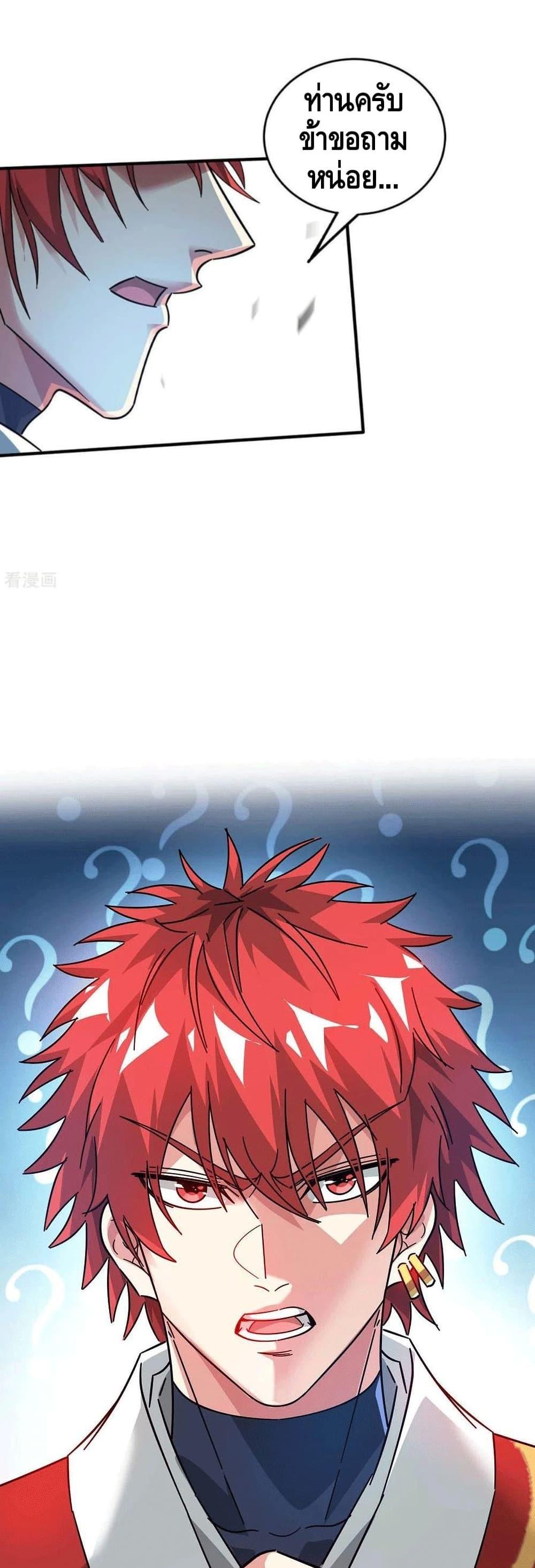 Manga-lc-com อ่านมังงะ อ่านการ์ตูน ออนไลน์ ฟรี EternalFirstS ตอนที่ 1 2 3 4 5 6 7 8 9 10 11 12 13 14 ฟรี ไม่มีโฆษณา Manga-lc - อ่าน มังงะ อ่าน การ์ตูน ออนไลน์ อ่านมังงะ ฟรี