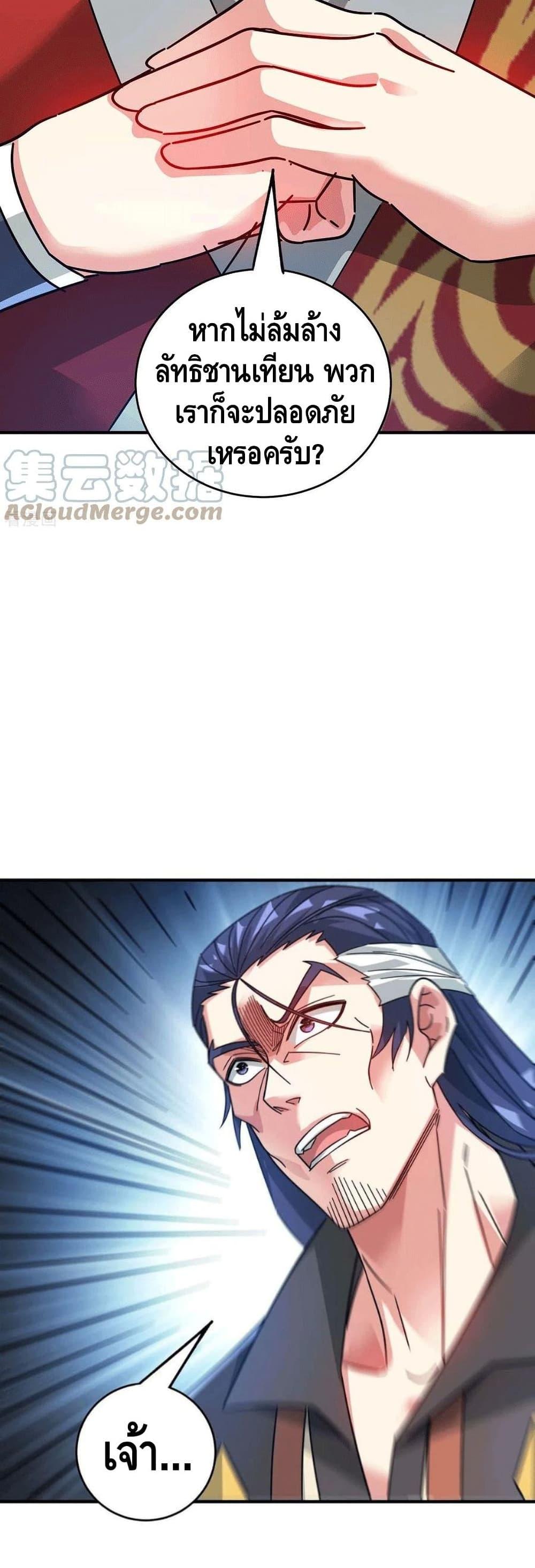 Manga-lc-com อ่านมังงะ อ่านการ์ตูน ออนไลน์ ฟรี EternalFirstS ตอนที่ 1 2 3 4 5 6 7 8 9 10 11 12 13 14 ฟรี ไม่มีโฆษณา Manga-lc - อ่าน มังงะ อ่าน การ์ตูน ออนไลน์ อ่านมังงะ ฟรี