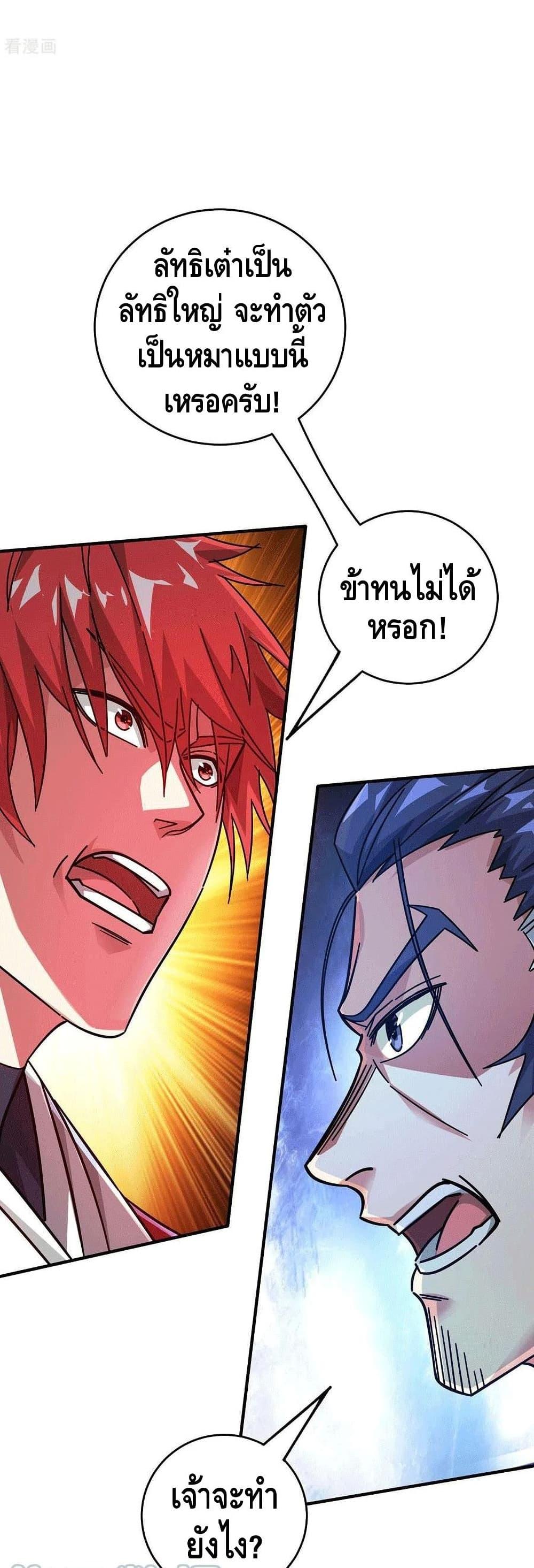Manga-lc-com อ่านมังงะ อ่านการ์ตูน ออนไลน์ ฟรี EternalFirstS ตอนที่ 1 2 3 4 5 6 7 8 9 10 11 12 13 14 ฟรี ไม่มีโฆษณา Manga-lc - อ่าน มังงะ อ่าน การ์ตูน ออนไลน์ อ่านมังงะ ฟรี