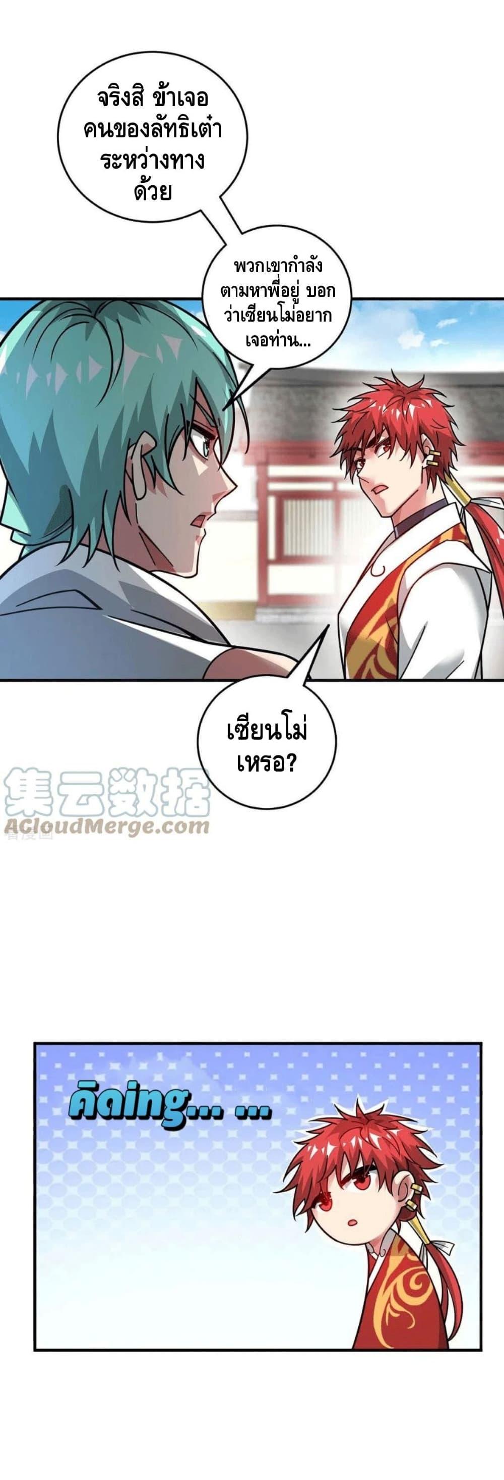 Manga-lc-com อ่านมังงะ อ่านการ์ตูน ออนไลน์ ฟรี EternalFirstS ตอนที่ 1 2 3 4 5 6 7 8 9 10 11 12 13 14 ฟรี ไม่มีโฆษณา Manga-lc - อ่าน มังงะ อ่าน การ์ตูน ออนไลน์ อ่านมังงะ ฟรี