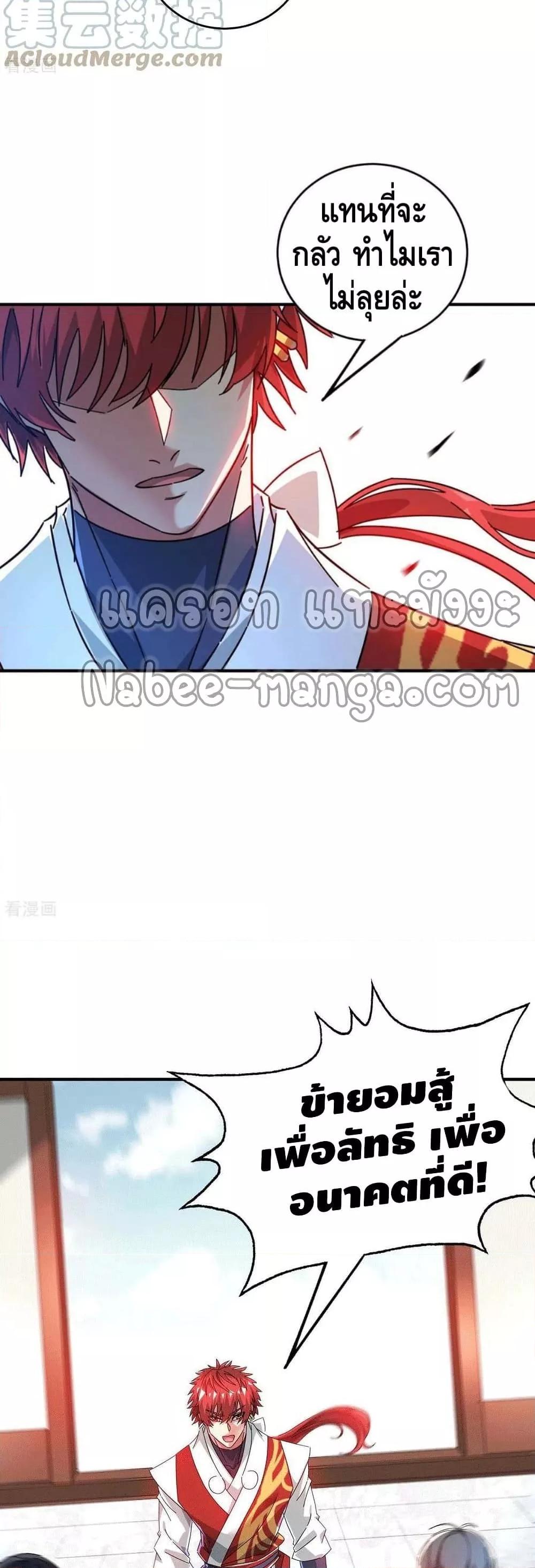 Manga-lc-com อ่านมังงะ อ่านการ์ตูน ออนไลน์ ฟรี EternalFirstS ตอนที่ 1 2 3 4 5 6 7 8 9 10 11 12 13 14 ฟรี ไม่มีโฆษณา Manga-lc - อ่าน มังงะ อ่าน การ์ตูน ออนไลน์ อ่านมังงะ ฟรี