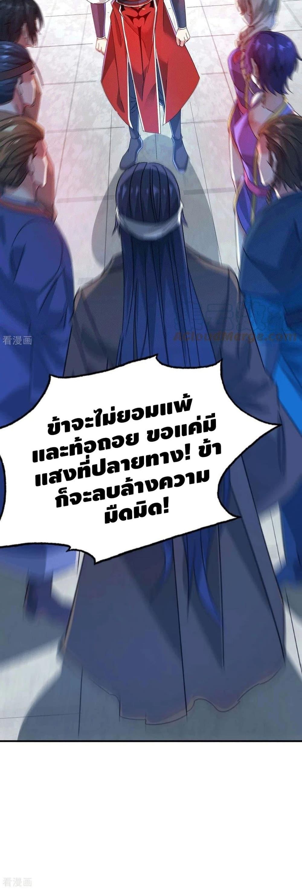 Manga-lc-com อ่านมังงะ อ่านการ์ตูน ออนไลน์ ฟรี EternalFirstS ตอนที่ 1 2 3 4 5 6 7 8 9 10 11 12 13 14 ฟรี ไม่มีโฆษณา Manga-lc - อ่าน มังงะ อ่าน การ์ตูน ออนไลน์ อ่านมังงะ ฟรี