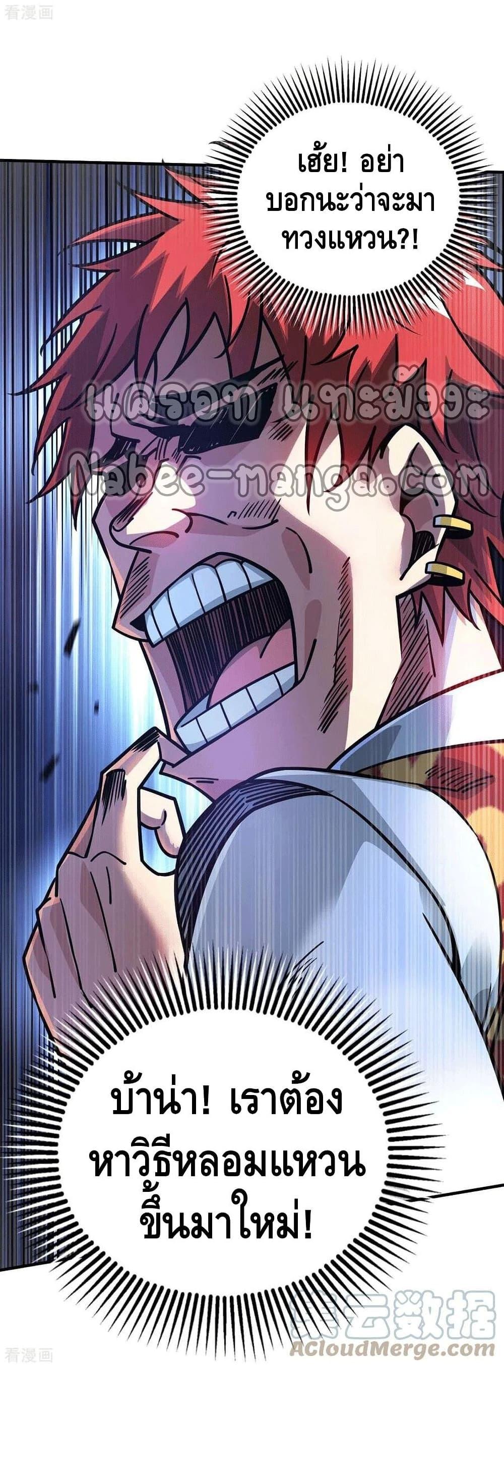 Manga-lc-com อ่านมังงะ อ่านการ์ตูน ออนไลน์ ฟรี EternalFirstS ตอนที่ 1 2 3 4 5 6 7 8 9 10 11 12 13 14 ฟรี ไม่มีโฆษณา Manga-lc - อ่าน มังงะ อ่าน การ์ตูน ออนไลน์ อ่านมังงะ ฟรี