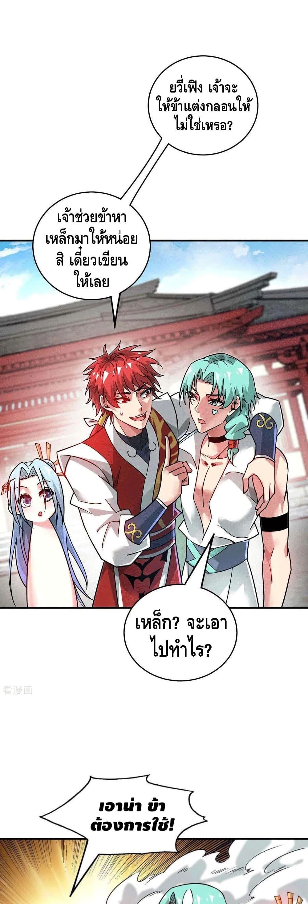 Manga-lc-com อ่านมังงะ อ่านการ์ตูน ออนไลน์ ฟรี EternalFirstS ตอนที่ 1 2 3 4 5 6 7 8 9 10 11 12 13 14 ฟรี ไม่มีโฆษณา Manga-lc - อ่าน มังงะ อ่าน การ์ตูน ออนไลน์ อ่านมังงะ ฟรี