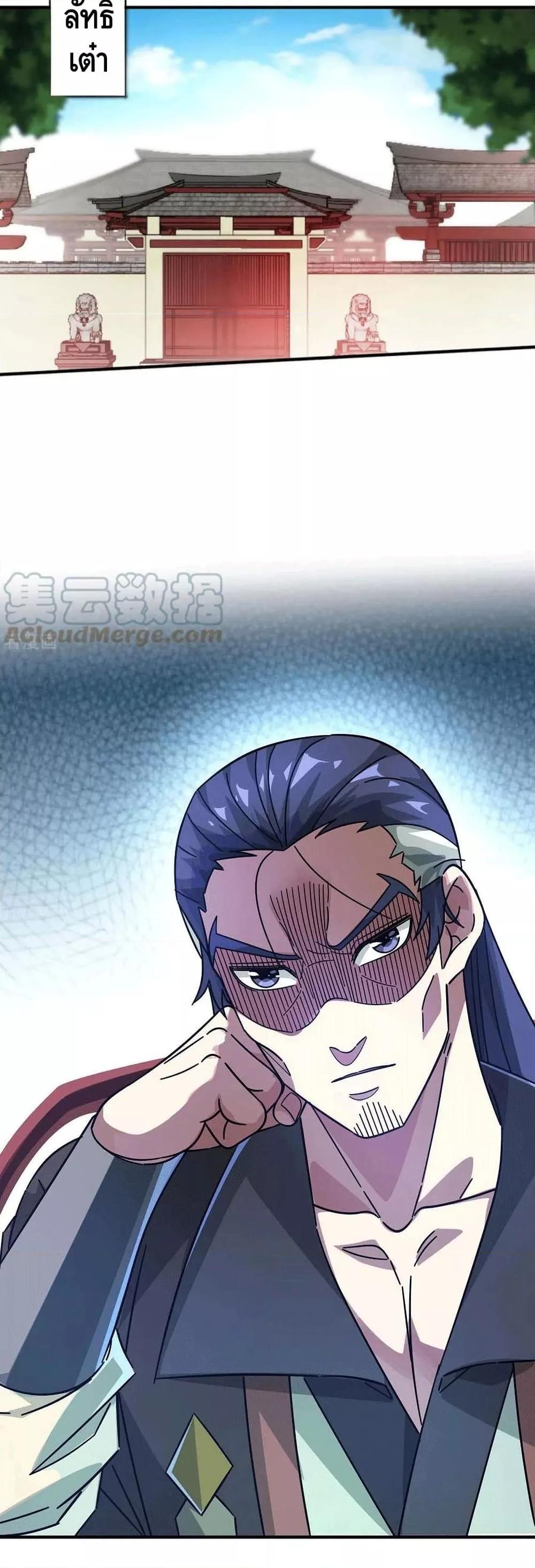 Manga-lc-com อ่านมังงะ อ่านการ์ตูน ออนไลน์ ฟรี EternalFirstS ตอนที่ 1 2 3 4 5 6 7 8 9 10 11 12 13 14 ฟรี ไม่มีโฆษณา Manga-lc - อ่าน มังงะ อ่าน การ์ตูน ออนไลน์ อ่านมังงะ ฟรี