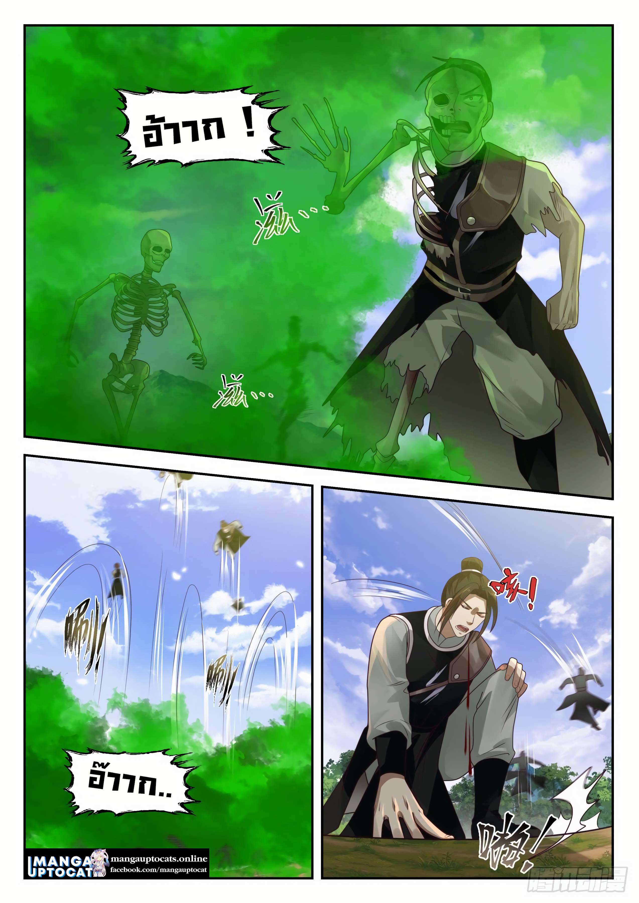 Manga-lc-com อ่านมังงะ อ่านการ์ตูน ออนไลน์ ฟรี Martial Peak ตอนที่ 1 2 3 4 5 6 7 8 9 10 11 12 13 14 ฟรี ไม่มีโฆษณา Manga-lc - อ่าน มังงะ อ่าน การ์ตูน ออนไลน์ อ่านมังงะ ฟรี