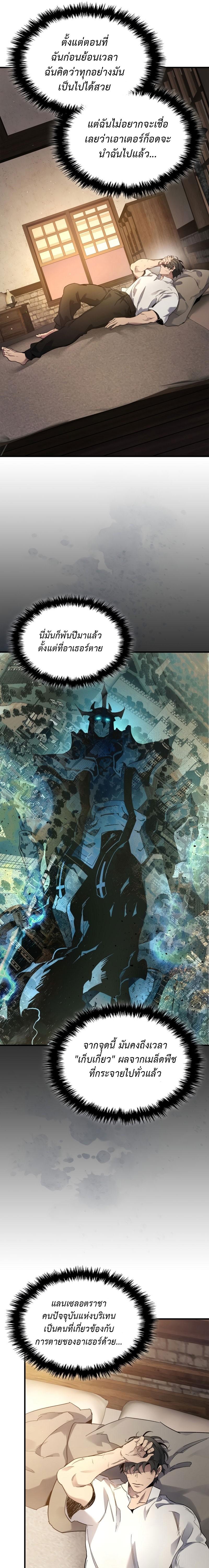 Manga-lc-com อ่านมังงะ อ่านการ์ตูน ออนไลน์ ฟรี Level Up With the Gods ตอนที่ 1 2 3 4 5 6 7 8 9 10 11 12 13 14 ฟรี ไม่มีโฆษณา Manga-lc - อ่าน มังงะ อ่าน การ์ตูน ออนไลน์ อ่านมังงะ ฟรี