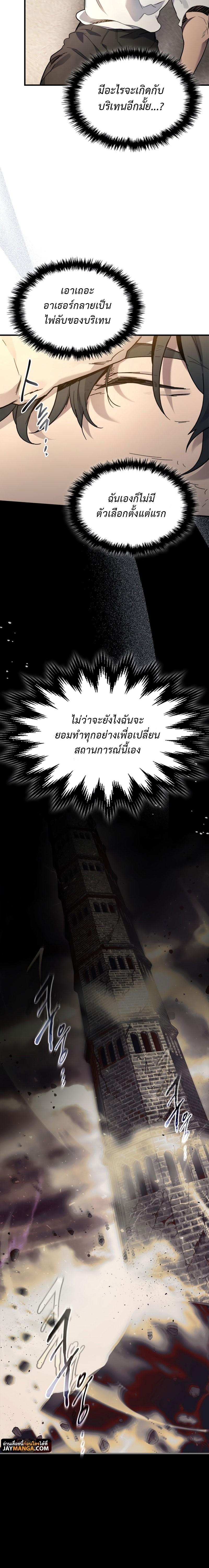 Manga-lc-com อ่านมังงะ อ่านการ์ตูน ออนไลน์ ฟรี Level Up With the Gods ตอนที่ 1 2 3 4 5 6 7 8 9 10 11 12 13 14 ฟรี ไม่มีโฆษณา Manga-lc - อ่าน มังงะ อ่าน การ์ตูน ออนไลน์ อ่านมังงะ ฟรี
