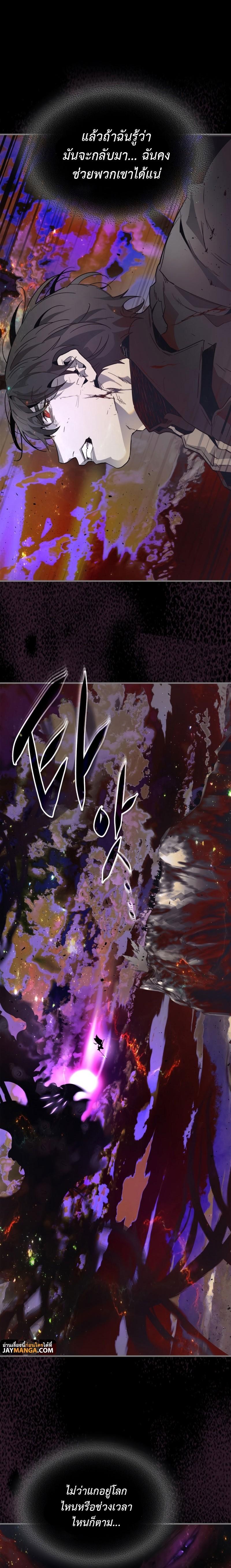 Manga-lc-com อ่านมังงะ อ่านการ์ตูน ออนไลน์ ฟรี Level Up With the Gods ตอนที่ 1 2 3 4 5 6 7 8 9 10 11 12 13 14 ฟรี ไม่มีโฆษณา Manga-lc - อ่าน มังงะ อ่าน การ์ตูน ออนไลน์ อ่านมังงะ ฟรี