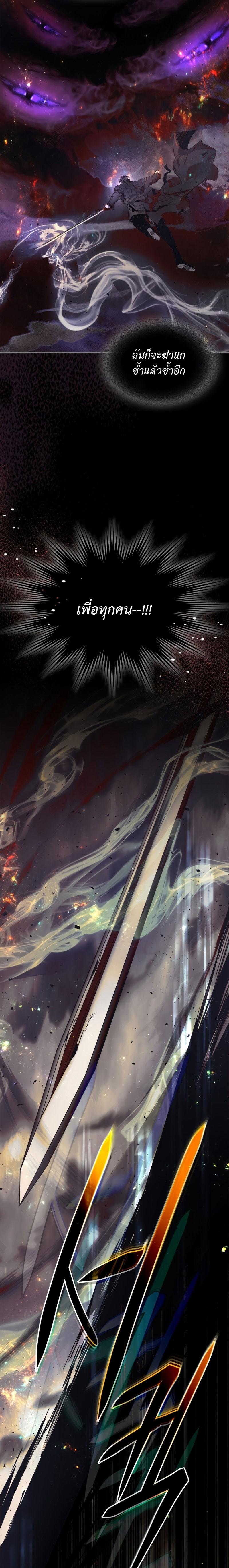 Manga-lc-com อ่านมังงะ อ่านการ์ตูน ออนไลน์ ฟรี Level Up With the Gods ตอนที่ 1 2 3 4 5 6 7 8 9 10 11 12 13 14 ฟรี ไม่มีโฆษณา Manga-lc - อ่าน มังงะ อ่าน การ์ตูน ออนไลน์ อ่านมังงะ ฟรี