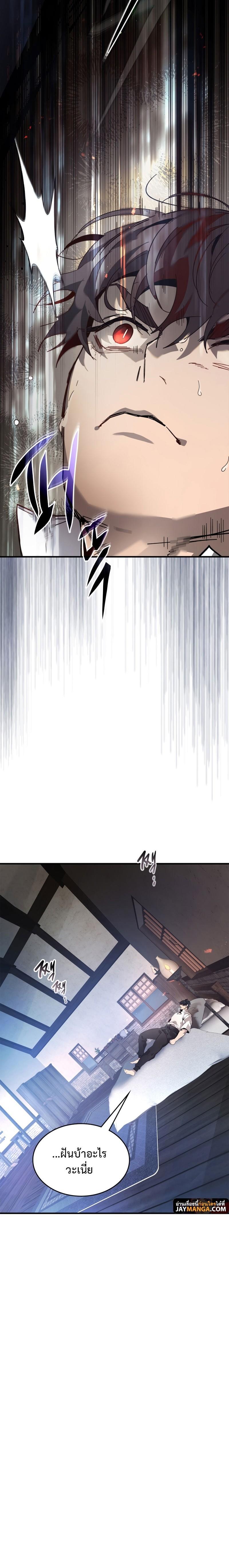 Manga-lc-com อ่านมังงะ อ่านการ์ตูน ออนไลน์ ฟรี Level Up With the Gods ตอนที่ 1 2 3 4 5 6 7 8 9 10 11 12 13 14 ฟรี ไม่มีโฆษณา Manga-lc - อ่าน มังงะ อ่าน การ์ตูน ออนไลน์ อ่านมังงะ ฟรี