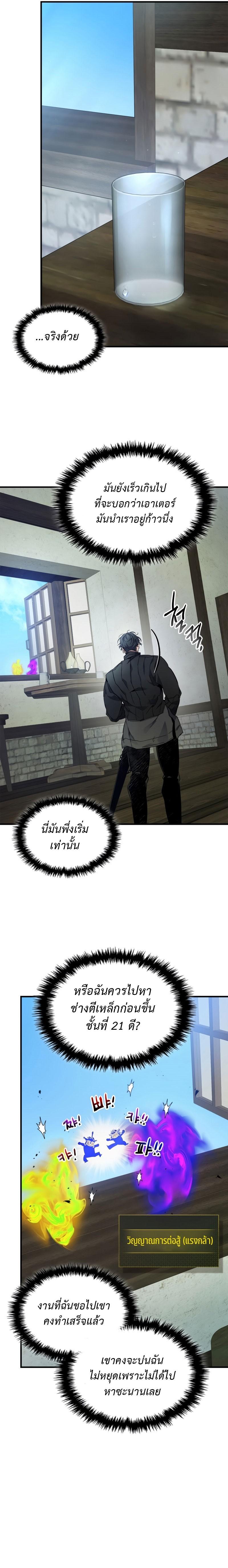 Manga-lc-com อ่านมังงะ อ่านการ์ตูน ออนไลน์ ฟรี Level Up With the Gods ตอนที่ 1 2 3 4 5 6 7 8 9 10 11 12 13 14 ฟรี ไม่มีโฆษณา Manga-lc - อ่าน มังงะ อ่าน การ์ตูน ออนไลน์ อ่านมังงะ ฟรี