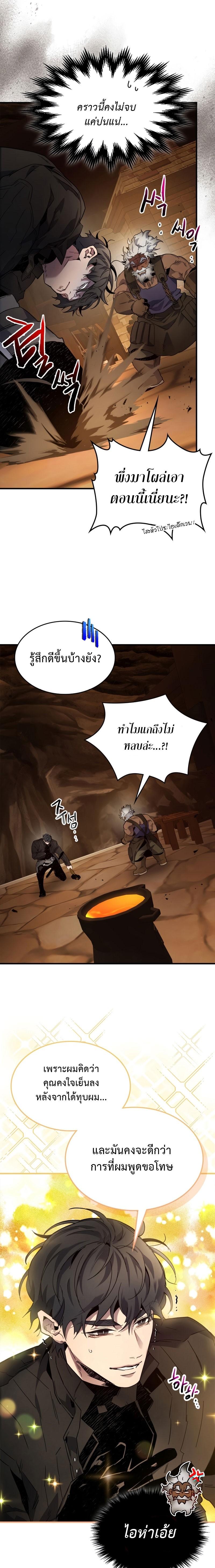Manga-lc-com อ่านมังงะ อ่านการ์ตูน ออนไลน์ ฟรี Level Up With the Gods ตอนที่ 1 2 3 4 5 6 7 8 9 10 11 12 13 14 ฟรี ไม่มีโฆษณา Manga-lc - อ่าน มังงะ อ่าน การ์ตูน ออนไลน์ อ่านมังงะ ฟรี