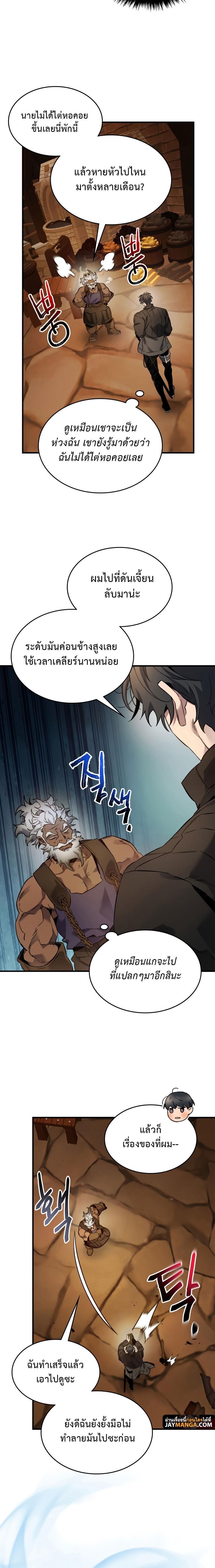 Manga-lc-com อ่านมังงะ อ่านการ์ตูน ออนไลน์ ฟรี Level Up With the Gods ตอนที่ 1 2 3 4 5 6 7 8 9 10 11 12 13 14 ฟรี ไม่มีโฆษณา Manga-lc - อ่าน มังงะ อ่าน การ์ตูน ออนไลน์ อ่านมังงะ ฟรี