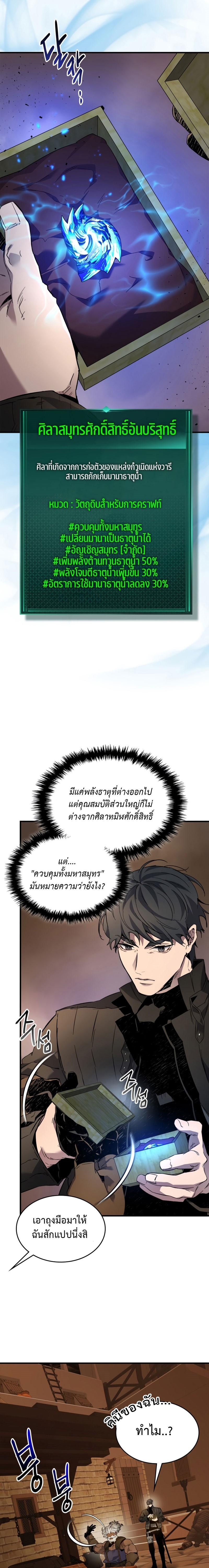 Manga-lc-com อ่านมังงะ อ่านการ์ตูน ออนไลน์ ฟรี Level Up With the Gods ตอนที่ 1 2 3 4 5 6 7 8 9 10 11 12 13 14 ฟรี ไม่มีโฆษณา Manga-lc - อ่าน มังงะ อ่าน การ์ตูน ออนไลน์ อ่านมังงะ ฟรี