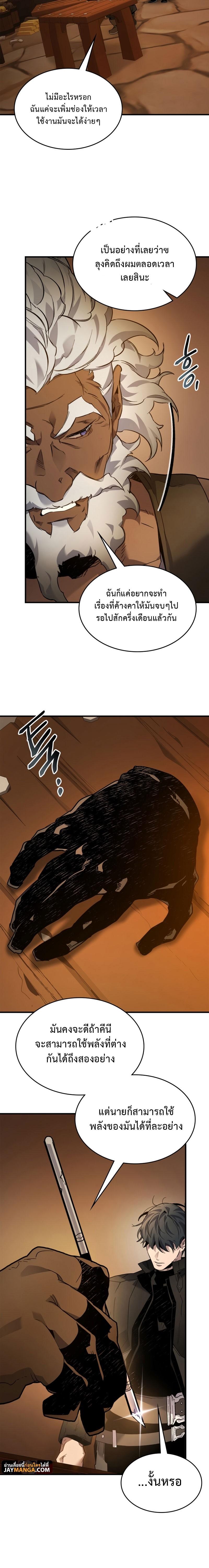 Manga-lc-com อ่านมังงะ อ่านการ์ตูน ออนไลน์ ฟรี Level Up With the Gods ตอนที่ 1 2 3 4 5 6 7 8 9 10 11 12 13 14 ฟรี ไม่มีโฆษณา Manga-lc - อ่าน มังงะ อ่าน การ์ตูน ออนไลน์ อ่านมังงะ ฟรี