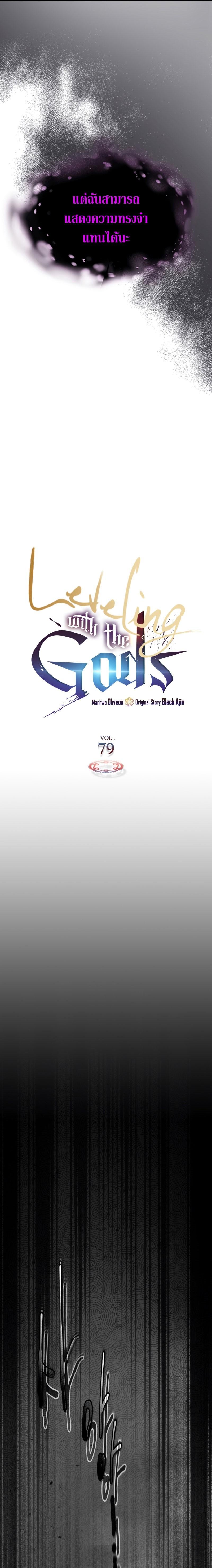 Manga-lc-com อ่านมังงะ อ่านการ์ตูน ออนไลน์ ฟรี Level Up With the Gods ตอนที่ 1 2 3 4 5 6 7 8 9 10 11 12 13 14 ฟรี ไม่มีโฆษณา Manga-lc - อ่าน มังงะ อ่าน การ์ตูน ออนไลน์ อ่านมังงะ ฟรี