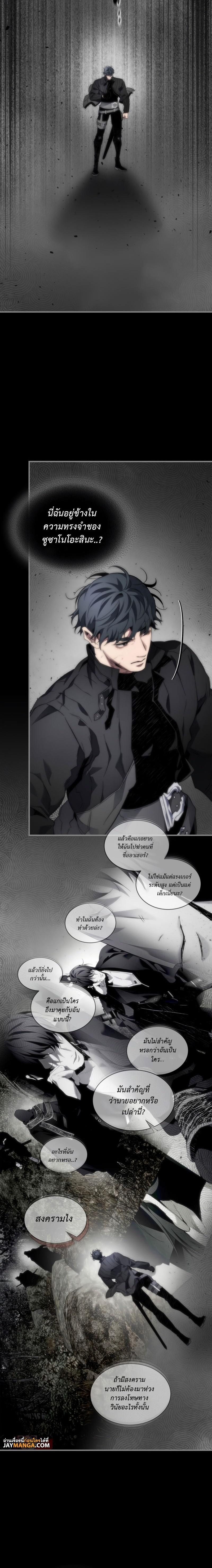 Manga-lc-com อ่านมังงะ อ่านการ์ตูน ออนไลน์ ฟรี Level Up With the Gods ตอนที่ 1 2 3 4 5 6 7 8 9 10 11 12 13 14 ฟรี ไม่มีโฆษณา Manga-lc - อ่าน มังงะ อ่าน การ์ตูน ออนไลน์ อ่านมังงะ ฟรี