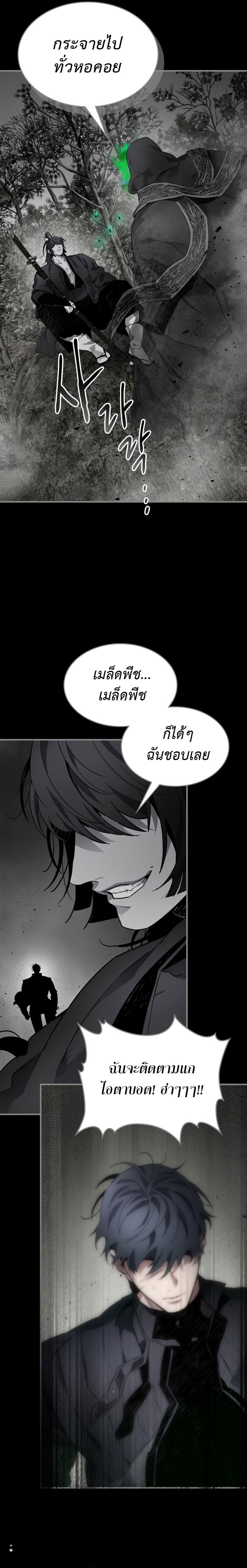 Manga-lc-com อ่านมังงะ อ่านการ์ตูน ออนไลน์ ฟรี Level Up With the Gods ตอนที่ 1 2 3 4 5 6 7 8 9 10 11 12 13 14 ฟรี ไม่มีโฆษณา Manga-lc - อ่าน มังงะ อ่าน การ์ตูน ออนไลน์ อ่านมังงะ ฟรี