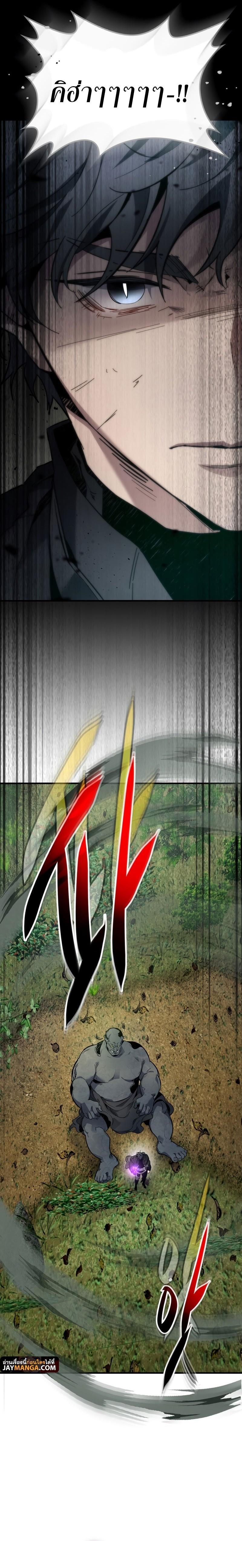 Manga-lc-com อ่านมังงะ อ่านการ์ตูน ออนไลน์ ฟรี Level Up With the Gods ตอนที่ 1 2 3 4 5 6 7 8 9 10 11 12 13 14 ฟรี ไม่มีโฆษณา Manga-lc - อ่าน มังงะ อ่าน การ์ตูน ออนไลน์ อ่านมังงะ ฟรี