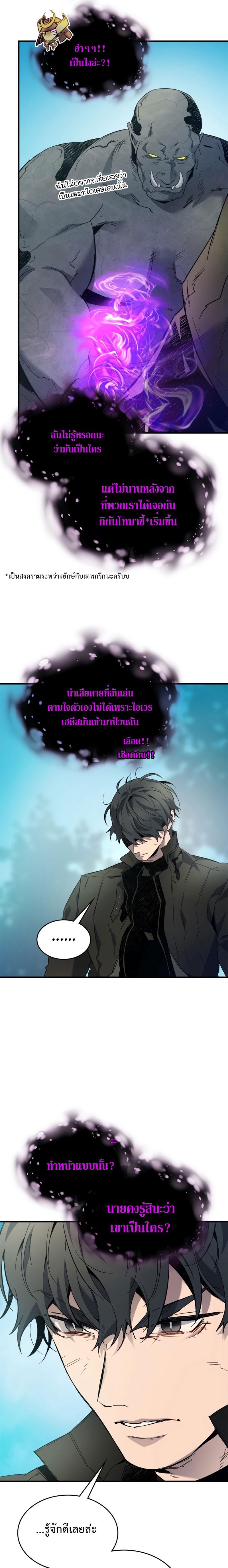 Manga-lc-com อ่านมังงะ อ่านการ์ตูน ออนไลน์ ฟรี Level Up With the Gods ตอนที่ 1 2 3 4 5 6 7 8 9 10 11 12 13 14 ฟรี ไม่มีโฆษณา Manga-lc - อ่าน มังงะ อ่าน การ์ตูน ออนไลน์ อ่านมังงะ ฟรี