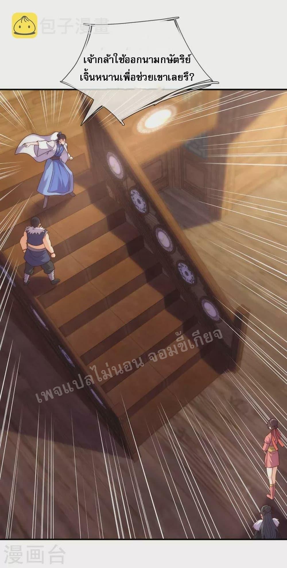 Manga-lc-com อ่านมังงะ อ่านการ์ตูน ออนไลน์ ฟรี Returning to take revenge of the God Demon King การกลับมาล้างแค้นของราชันเทพอสูร ตอนที่ 1 2 3 4 5 6 7 8 9 10 11 12 13 14 ฟรี ไม่มีโฆษณา Manga-lc - อ่าน มังงะ อ่าน การ์ตูน ออนไลน์ อ่านมังงะ ฟรี