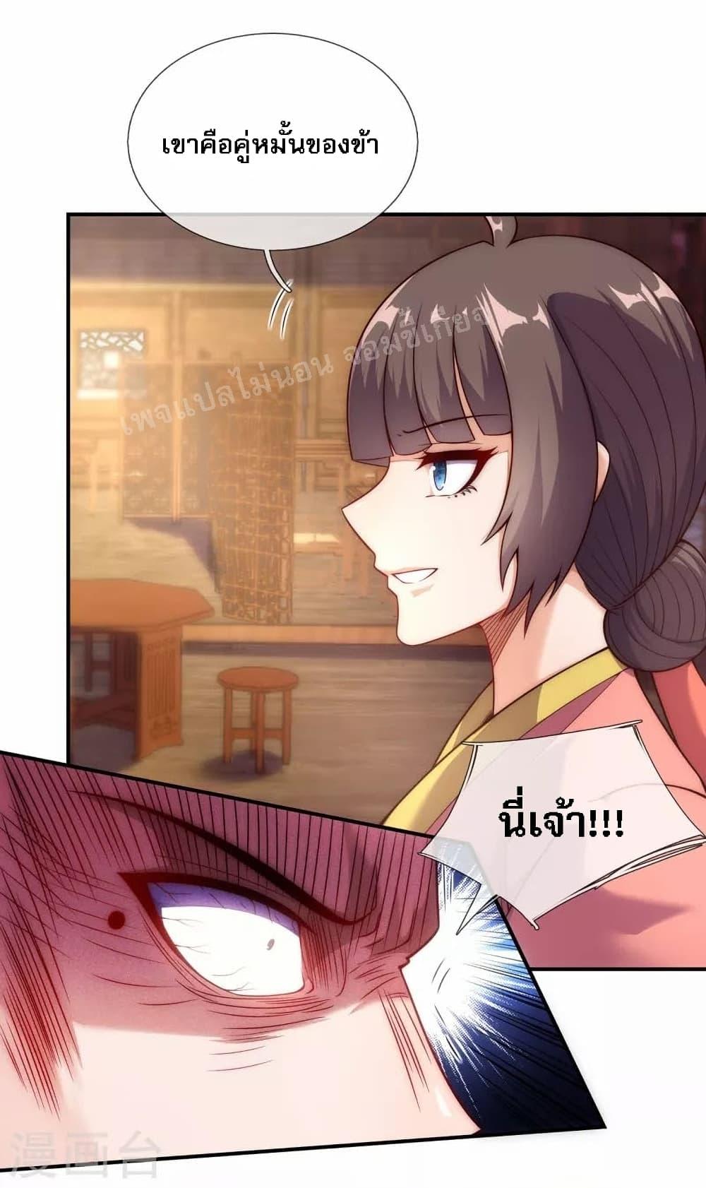 Manga-lc-com อ่านมังงะ อ่านการ์ตูน ออนไลน์ ฟรี Returning to take revenge of the God Demon King การกลับมาล้างแค้นของราชันเทพอสูร ตอนที่ 1 2 3 4 5 6 7 8 9 10 11 12 13 14 ฟรี ไม่มีโฆษณา Manga-lc - อ่าน มังงะ อ่าน การ์ตูน ออนไลน์ อ่านมังงะ ฟรี