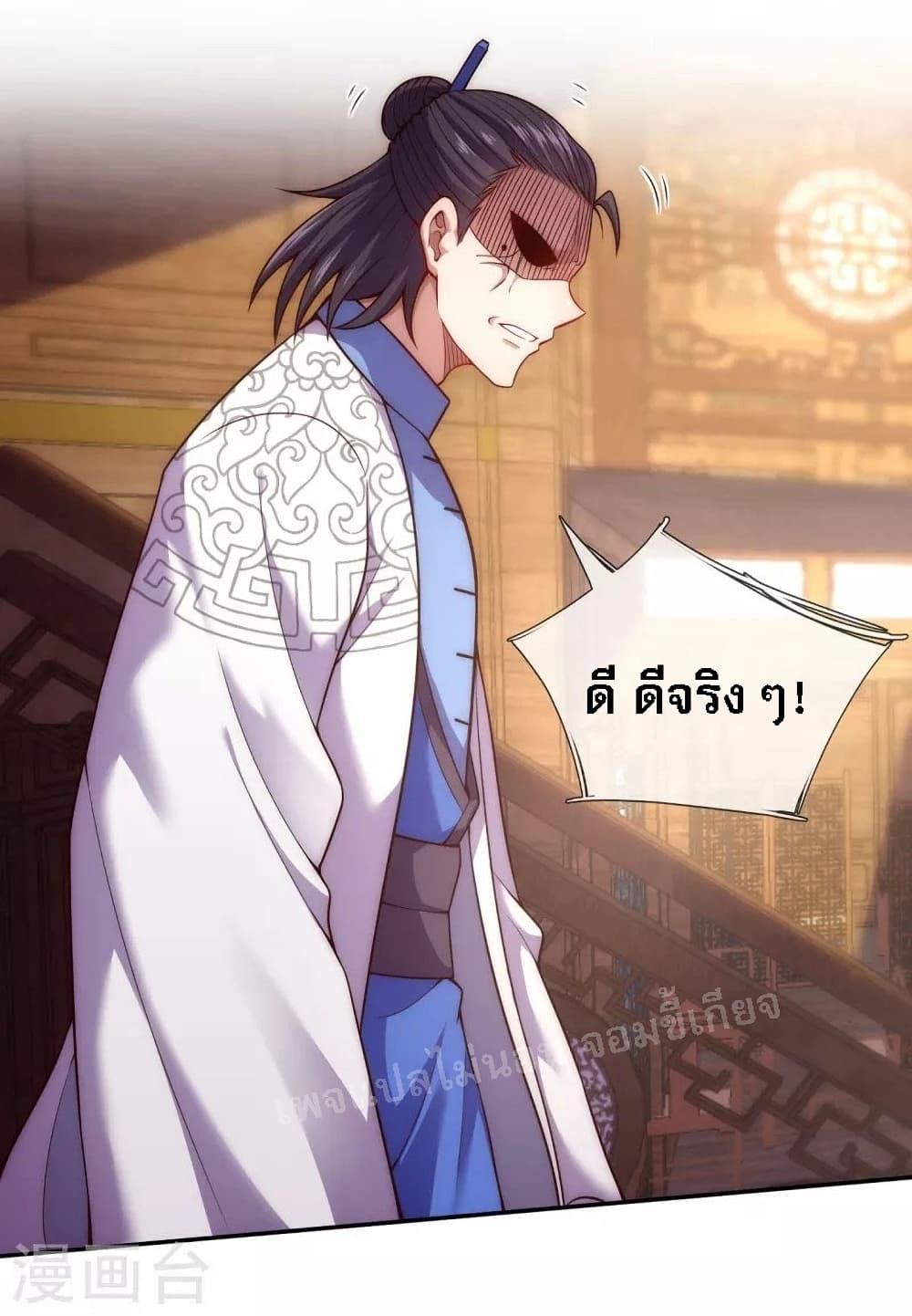 Manga-lc-com อ่านมังงะ อ่านการ์ตูน ออนไลน์ ฟรี Returning to take revenge of the God Demon King การกลับมาล้างแค้นของราชันเทพอสูร ตอนที่ 1 2 3 4 5 6 7 8 9 10 11 12 13 14 ฟรี ไม่มีโฆษณา Manga-lc - อ่าน มังงะ อ่าน การ์ตูน ออนไลน์ อ่านมังงะ ฟรี