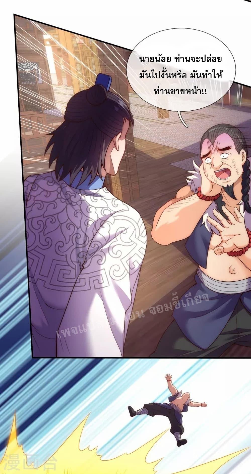 Manga-lc-com อ่านมังงะ อ่านการ์ตูน ออนไลน์ ฟรี Returning to take revenge of the God Demon King การกลับมาล้างแค้นของราชันเทพอสูร ตอนที่ 1 2 3 4 5 6 7 8 9 10 11 12 13 14 ฟรี ไม่มีโฆษณา Manga-lc - อ่าน มังงะ อ่าน การ์ตูน ออนไลน์ อ่านมังงะ ฟรี