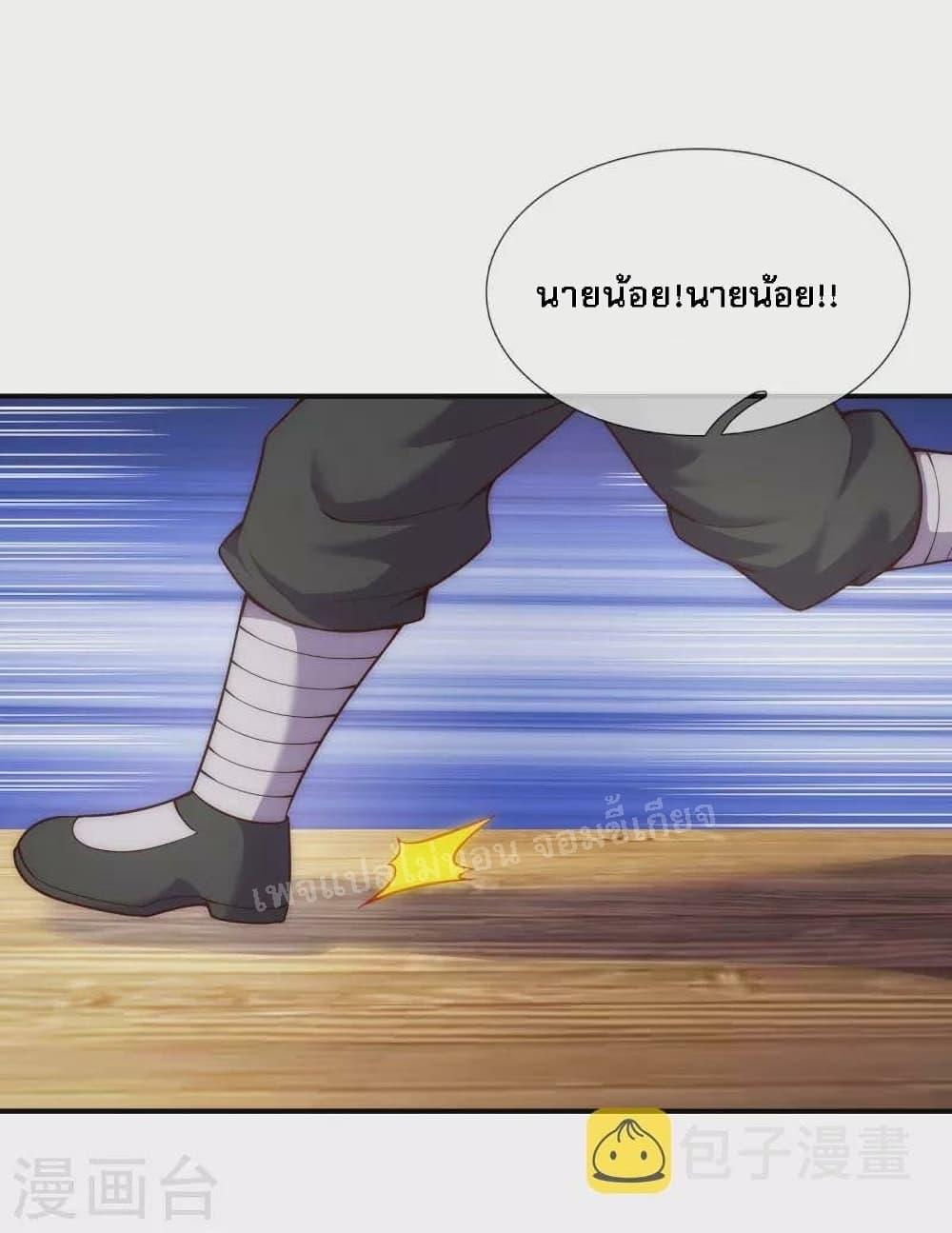 Manga-lc-com อ่านมังงะ อ่านการ์ตูน ออนไลน์ ฟรี Returning to take revenge of the God Demon King การกลับมาล้างแค้นของราชันเทพอสูร ตอนที่ 1 2 3 4 5 6 7 8 9 10 11 12 13 14 ฟรี ไม่มีโฆษณา Manga-lc - อ่าน มังงะ อ่าน การ์ตูน ออนไลน์ อ่านมังงะ ฟรี