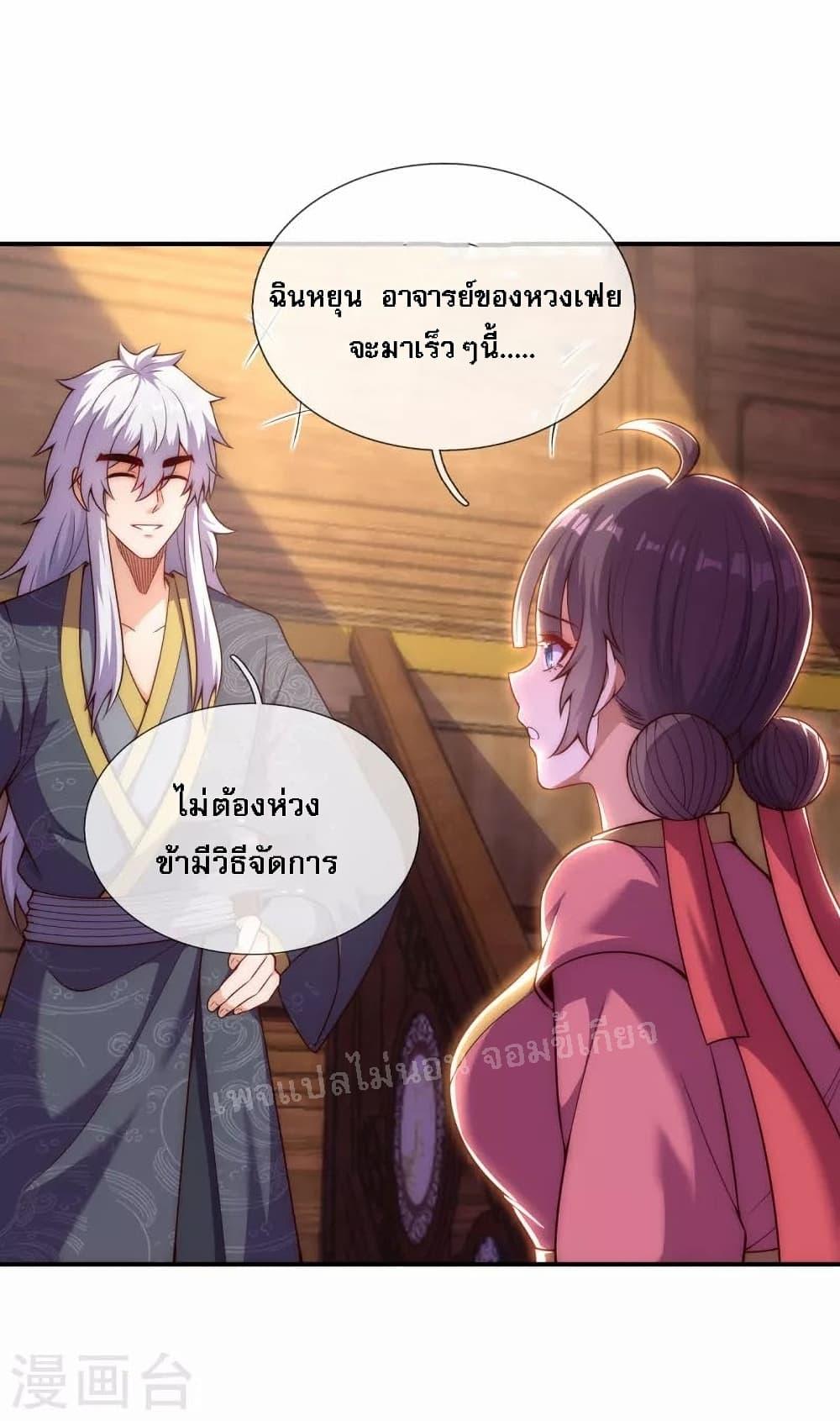 Manga-lc-com อ่านมังงะ อ่านการ์ตูน ออนไลน์ ฟรี Returning to take revenge of the God Demon King การกลับมาล้างแค้นของราชันเทพอสูร ตอนที่ 1 2 3 4 5 6 7 8 9 10 11 12 13 14 ฟรี ไม่มีโฆษณา Manga-lc - อ่าน มังงะ อ่าน การ์ตูน ออนไลน์ อ่านมังงะ ฟรี
