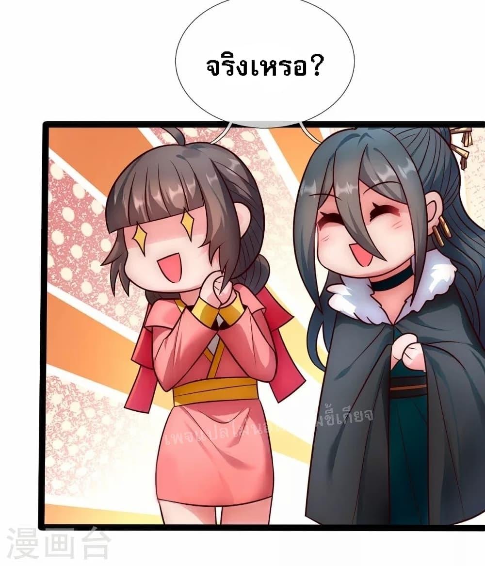 Manga-lc-com อ่านมังงะ อ่านการ์ตูน ออนไลน์ ฟรี Returning to take revenge of the God Demon King การกลับมาล้างแค้นของราชันเทพอสูร ตอนที่ 1 2 3 4 5 6 7 8 9 10 11 12 13 14 ฟรี ไม่มีโฆษณา Manga-lc - อ่าน มังงะ อ่าน การ์ตูน ออนไลน์ อ่านมังงะ ฟรี