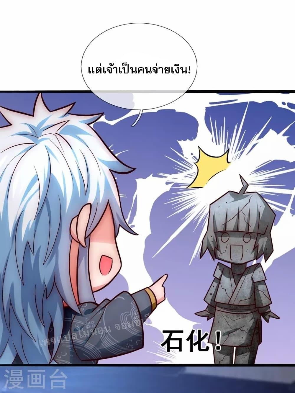 Manga-lc-com อ่านมังงะ อ่านการ์ตูน ออนไลน์ ฟรี Returning to take revenge of the God Demon King การกลับมาล้างแค้นของราชันเทพอสูร ตอนที่ 1 2 3 4 5 6 7 8 9 10 11 12 13 14 ฟรี ไม่มีโฆษณา Manga-lc - อ่าน มังงะ อ่าน การ์ตูน ออนไลน์ อ่านมังงะ ฟรี