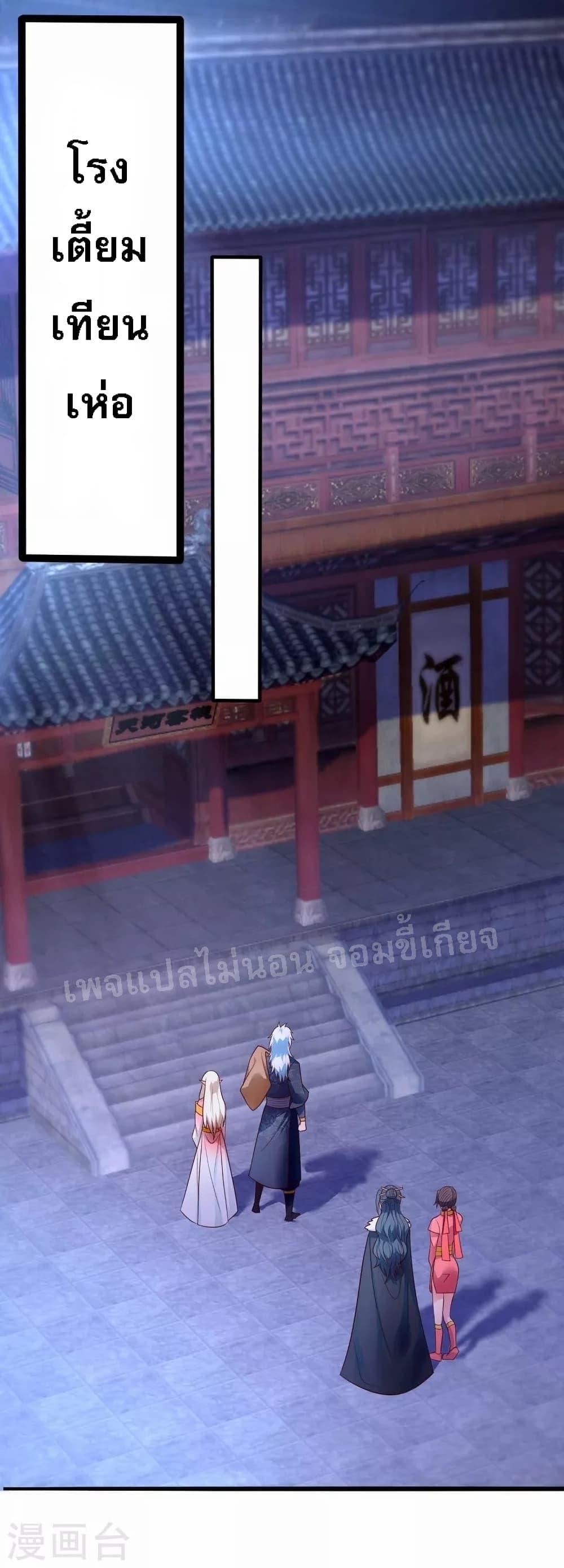 Manga-lc-com อ่านมังงะ อ่านการ์ตูน ออนไลน์ ฟรี Returning to take revenge of the God Demon King การกลับมาล้างแค้นของราชันเทพอสูร ตอนที่ 1 2 3 4 5 6 7 8 9 10 11 12 13 14 ฟรี ไม่มีโฆษณา Manga-lc - อ่าน มังงะ อ่าน การ์ตูน ออนไลน์ อ่านมังงะ ฟรี