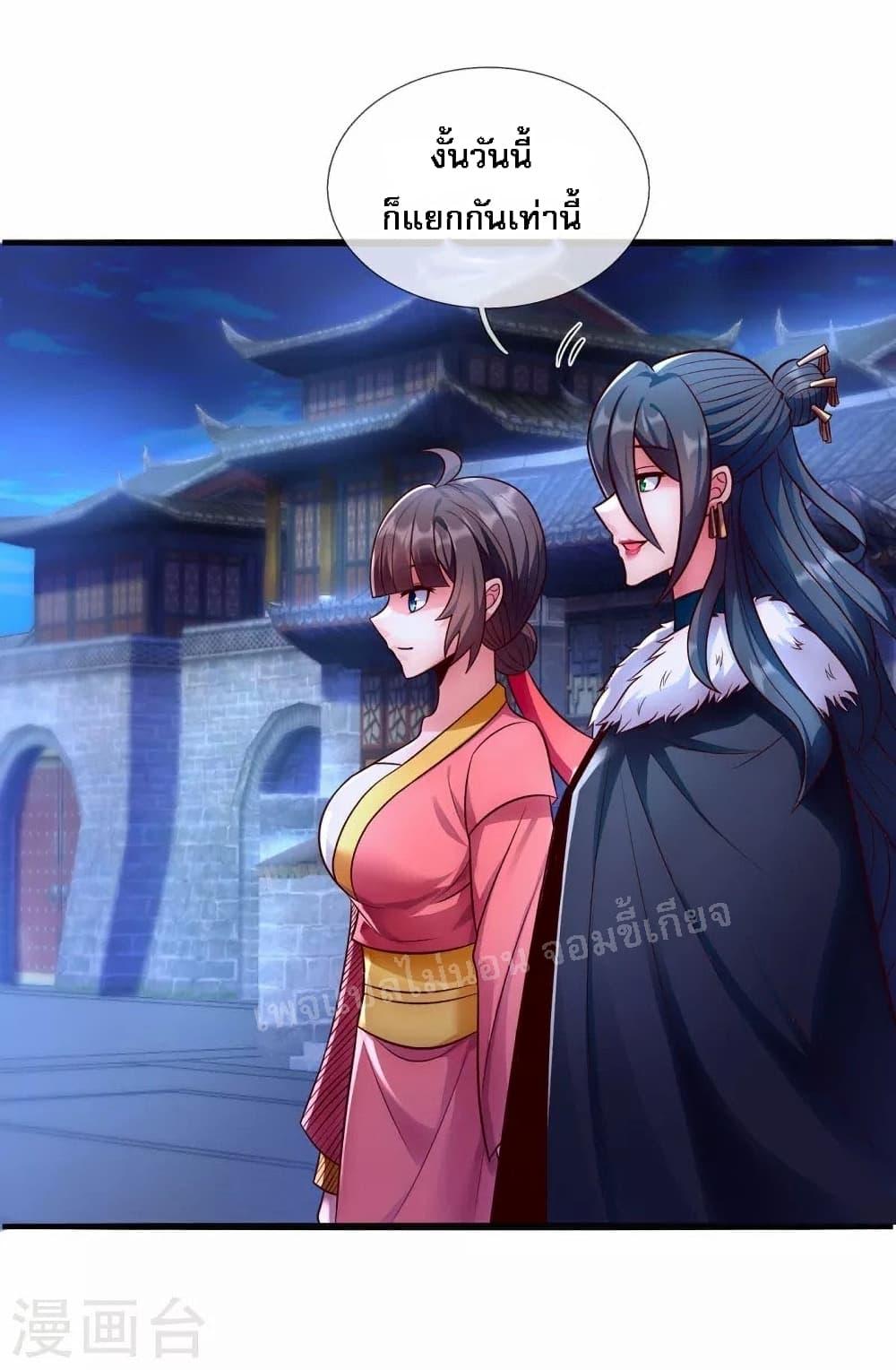 Manga-lc-com อ่านมังงะ อ่านการ์ตูน ออนไลน์ ฟรี Returning to take revenge of the God Demon King การกลับมาล้างแค้นของราชันเทพอสูร ตอนที่ 1 2 3 4 5 6 7 8 9 10 11 12 13 14 ฟรี ไม่มีโฆษณา Manga-lc - อ่าน มังงะ อ่าน การ์ตูน ออนไลน์ อ่านมังงะ ฟรี
