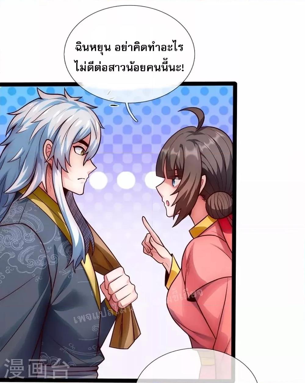 Manga-lc-com อ่านมังงะ อ่านการ์ตูน ออนไลน์ ฟรี Returning to take revenge of the God Demon King การกลับมาล้างแค้นของราชันเทพอสูร ตอนที่ 1 2 3 4 5 6 7 8 9 10 11 12 13 14 ฟรี ไม่มีโฆษณา Manga-lc - อ่าน มังงะ อ่าน การ์ตูน ออนไลน์ อ่านมังงะ ฟรี