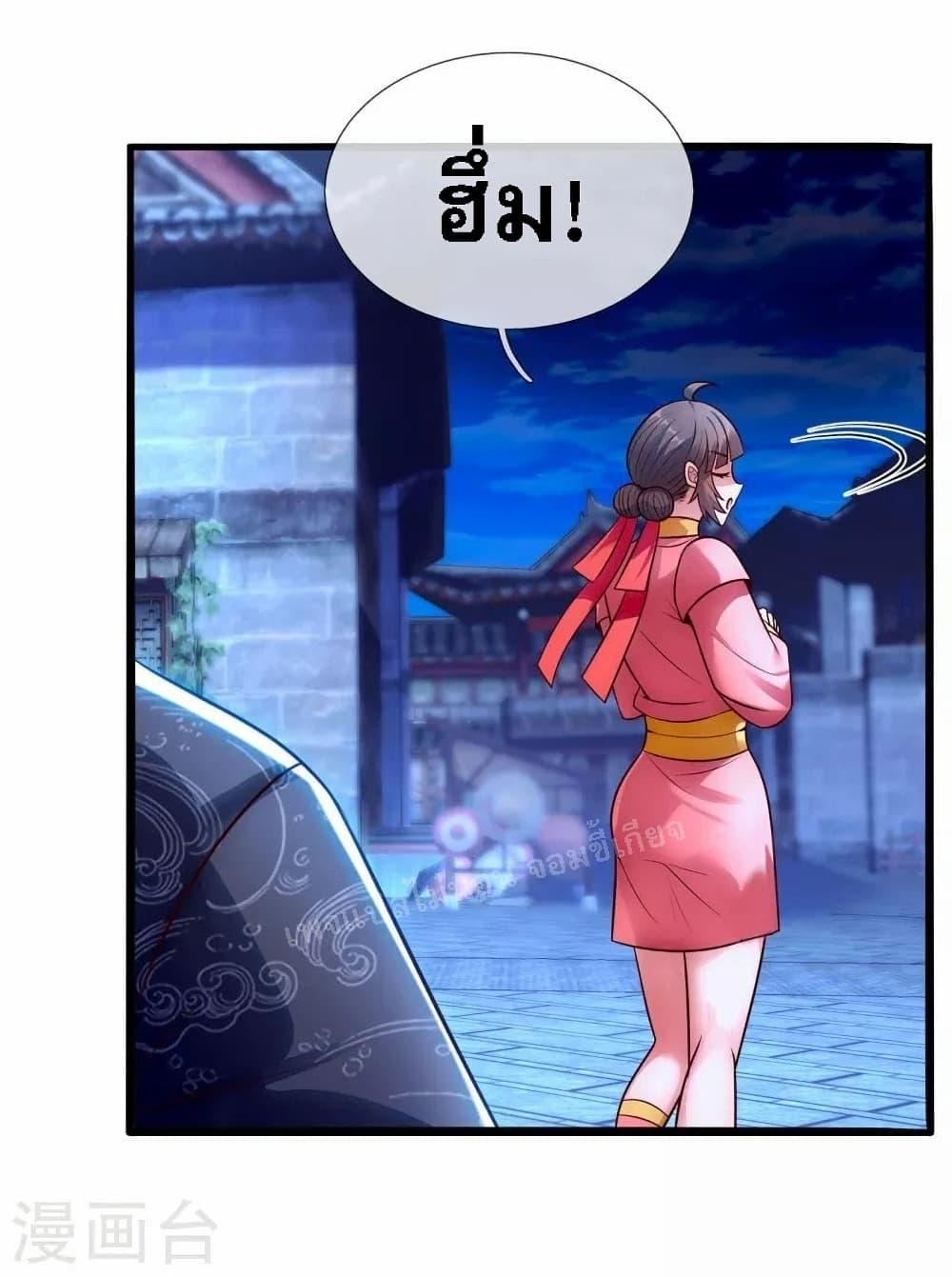 Manga-lc-com อ่านมังงะ อ่านการ์ตูน ออนไลน์ ฟรี Returning to take revenge of the God Demon King การกลับมาล้างแค้นของราชันเทพอสูร ตอนที่ 1 2 3 4 5 6 7 8 9 10 11 12 13 14 ฟรี ไม่มีโฆษณา Manga-lc - อ่าน มังงะ อ่าน การ์ตูน ออนไลน์ อ่านมังงะ ฟรี