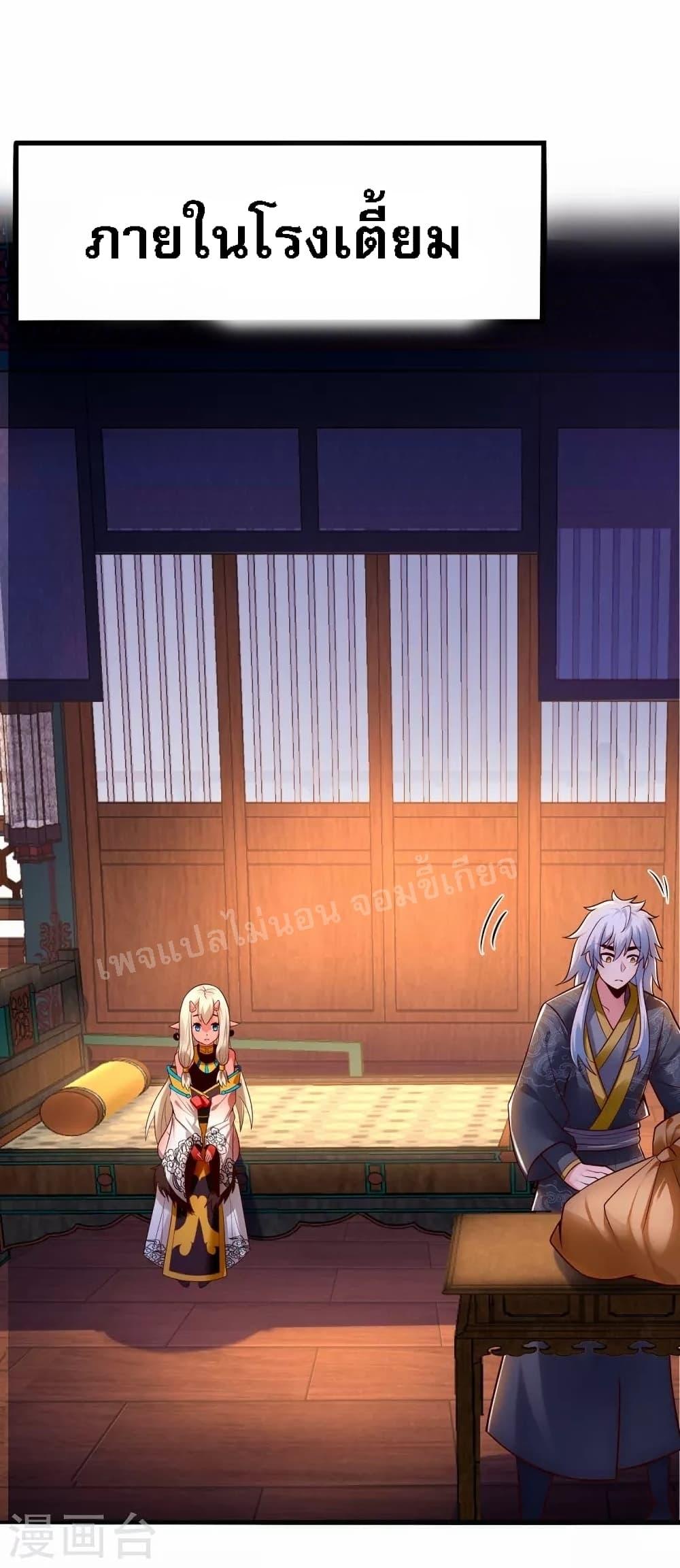 Manga-lc-com อ่านมังงะ อ่านการ์ตูน ออนไลน์ ฟรี Returning to take revenge of the God Demon King การกลับมาล้างแค้นของราชันเทพอสูร ตอนที่ 1 2 3 4 5 6 7 8 9 10 11 12 13 14 ฟรี ไม่มีโฆษณา Manga-lc - อ่าน มังงะ อ่าน การ์ตูน ออนไลน์ อ่านมังงะ ฟรี