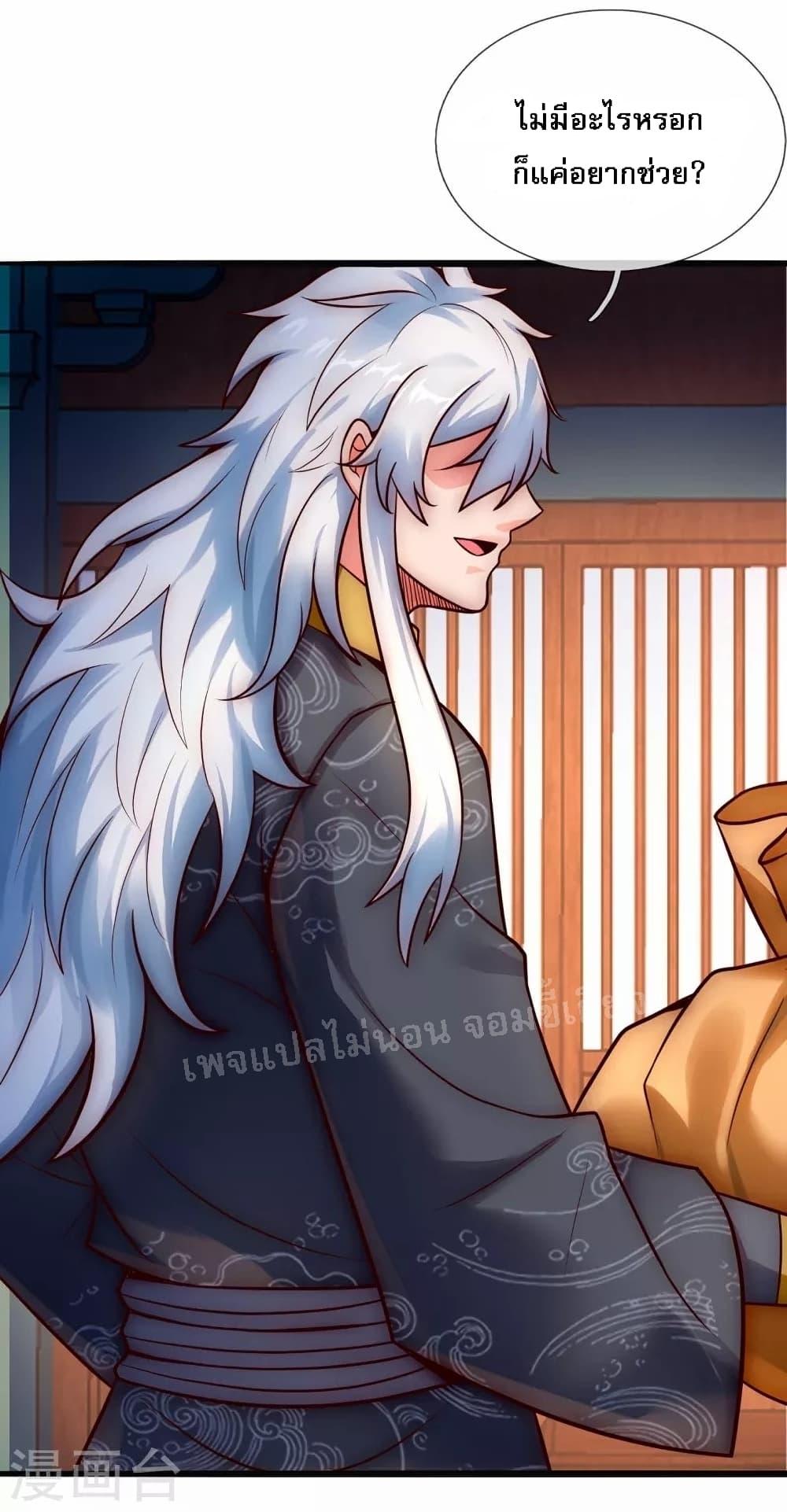 Manga-lc-com อ่านมังงะ อ่านการ์ตูน ออนไลน์ ฟรี Returning to take revenge of the God Demon King การกลับมาล้างแค้นของราชันเทพอสูร ตอนที่ 1 2 3 4 5 6 7 8 9 10 11 12 13 14 ฟรี ไม่มีโฆษณา Manga-lc - อ่าน มังงะ อ่าน การ์ตูน ออนไลน์ อ่านมังงะ ฟรี