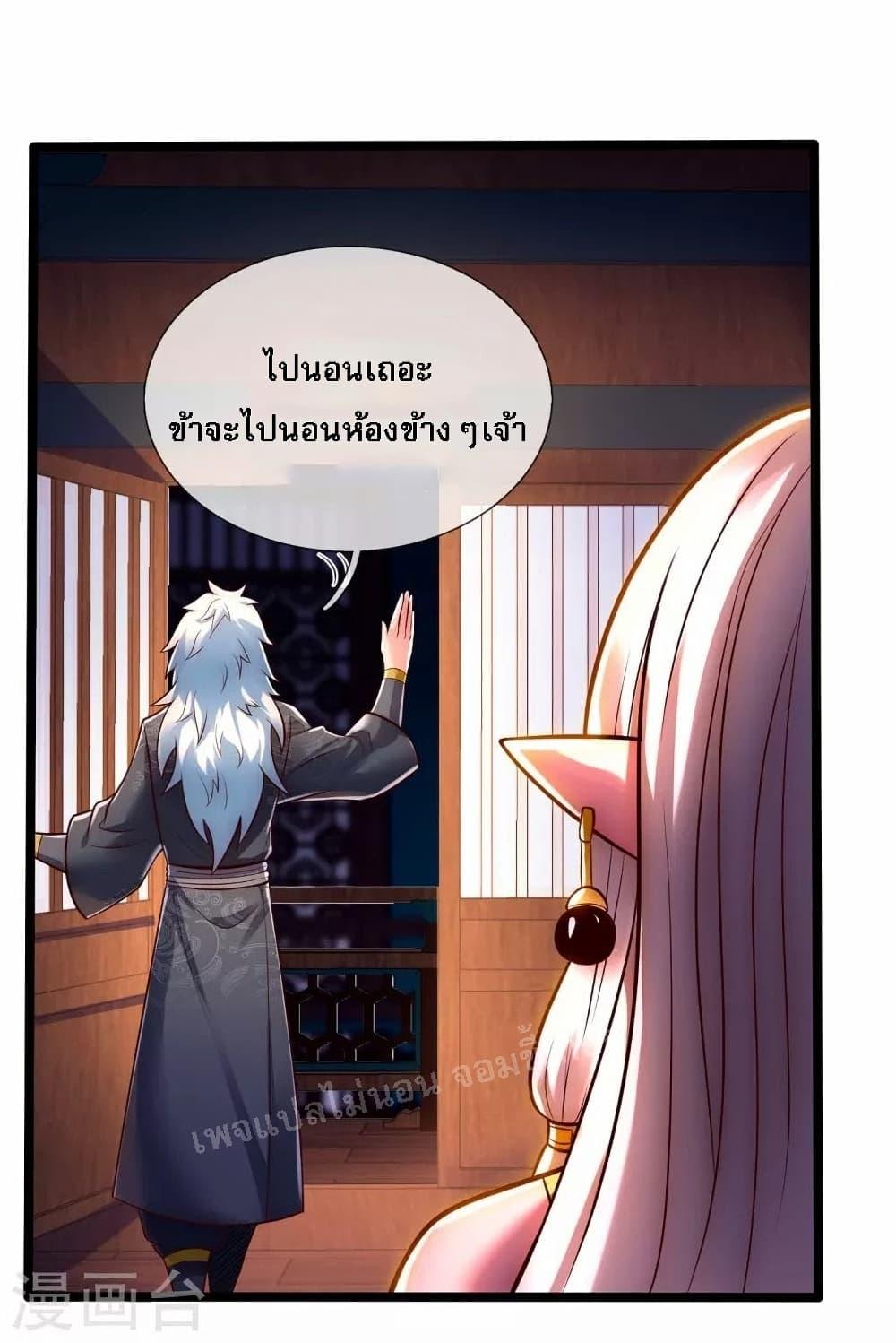 Manga-lc-com อ่านมังงะ อ่านการ์ตูน ออนไลน์ ฟรี Returning to take revenge of the God Demon King การกลับมาล้างแค้นของราชันเทพอสูร ตอนที่ 1 2 3 4 5 6 7 8 9 10 11 12 13 14 ฟรี ไม่มีโฆษณา Manga-lc - อ่าน มังงะ อ่าน การ์ตูน ออนไลน์ อ่านมังงะ ฟรี