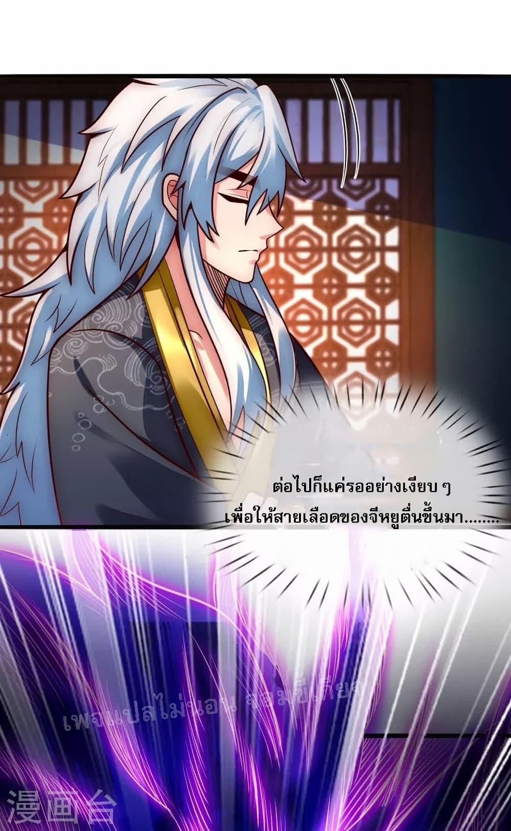 Manga-lc-com อ่านมังงะ อ่านการ์ตูน ออนไลน์ ฟรี Returning to take revenge of the God Demon King การกลับมาล้างแค้นของราชันเทพอสูร ตอนที่ 1 2 3 4 5 6 7 8 9 10 11 12 13 14 ฟรี ไม่มีโฆษณา Manga-lc - อ่าน มังงะ อ่าน การ์ตูน ออนไลน์ อ่านมังงะ ฟรี