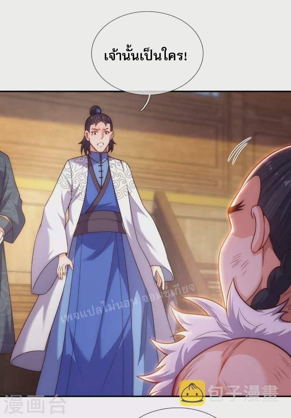 Manga-lc-com อ่านมังงะ อ่านการ์ตูน ออนไลน์ ฟรี Returning to take revenge of the God Demon King การกลับมาล้างแค้นของราชันเทพอสูร ตอนที่ 1 2 3 4 5 6 7 8 9 10 11 12 13 14 ฟรี ไม่มีโฆษณา Manga-lc - อ่าน มังงะ อ่าน การ์ตูน ออนไลน์ อ่านมังงะ ฟรี