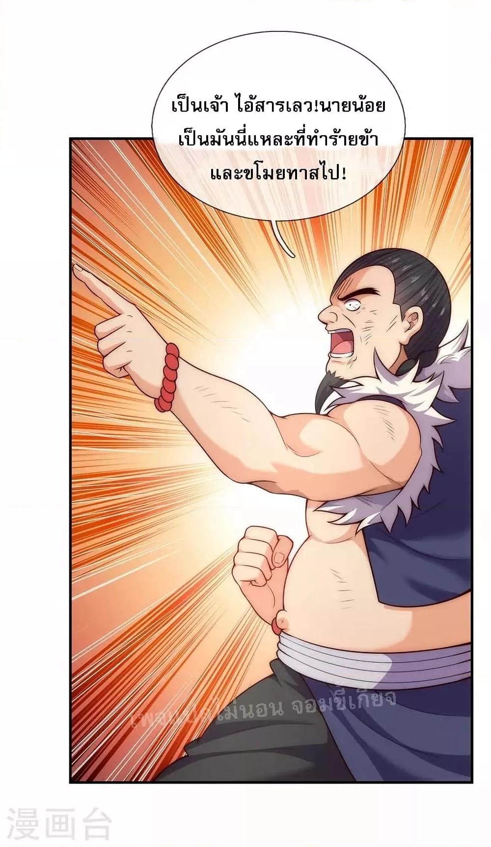 Manga-lc-com อ่านมังงะ อ่านการ์ตูน ออนไลน์ ฟรี Returning to take revenge of the God Demon King การกลับมาล้างแค้นของราชันเทพอสูร ตอนที่ 1 2 3 4 5 6 7 8 9 10 11 12 13 14 ฟรี ไม่มีโฆษณา Manga-lc - อ่าน มังงะ อ่าน การ์ตูน ออนไลน์ อ่านมังงะ ฟรี