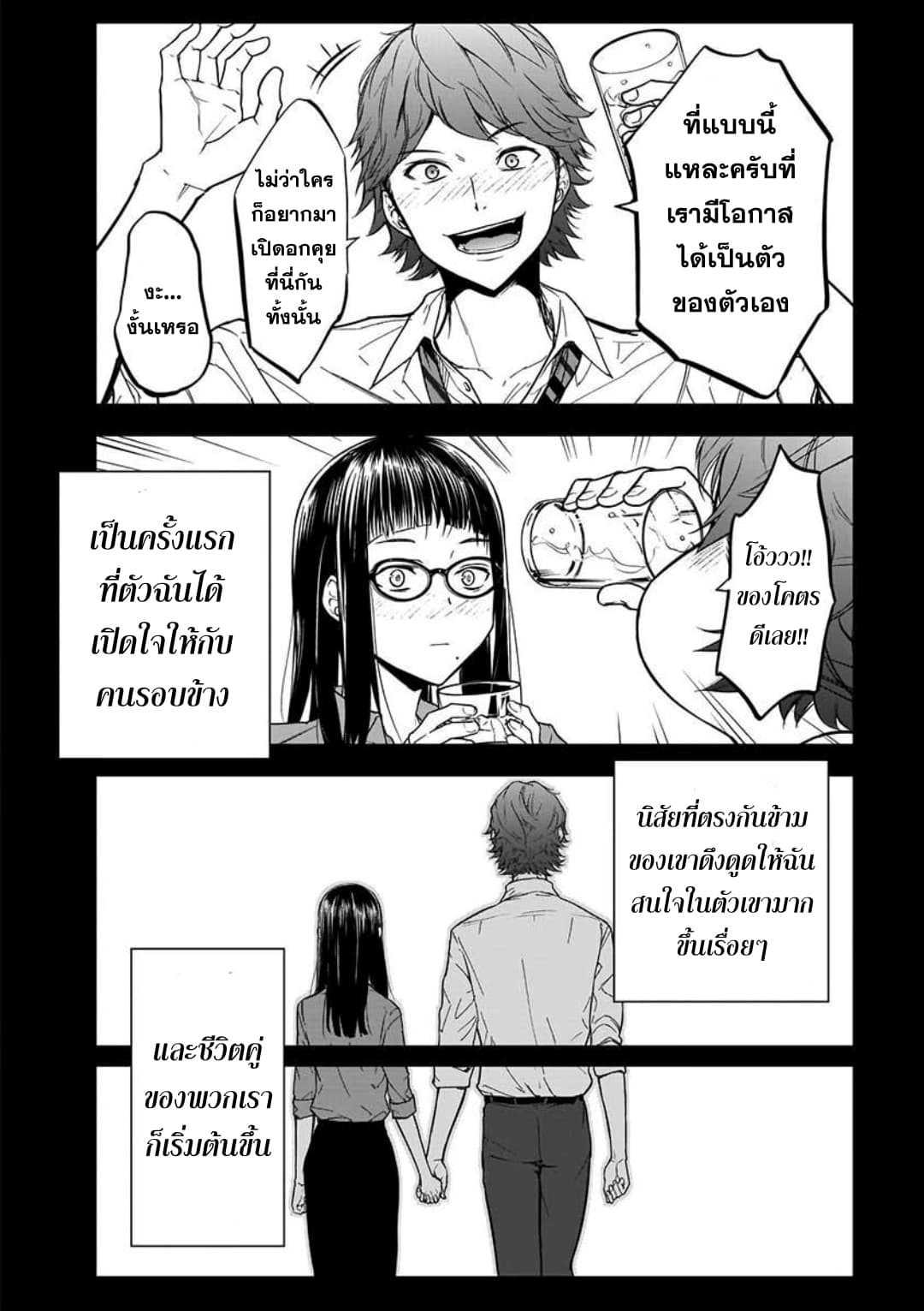 Manga-lc-com อ่านมังงะ อ่านการ์ตูน ออนไลน์ ฟรี Kanojo Gacha กาชาแฟนสาว ตอนที่ 1 2 3 4 5 6 7 8 9 10 11 12 13 14 ฟรี ไม่มีโฆษณา Manga-lc - อ่าน มังงะ อ่าน การ์ตูน ออนไลน์ อ่านมังงะ ฟรี