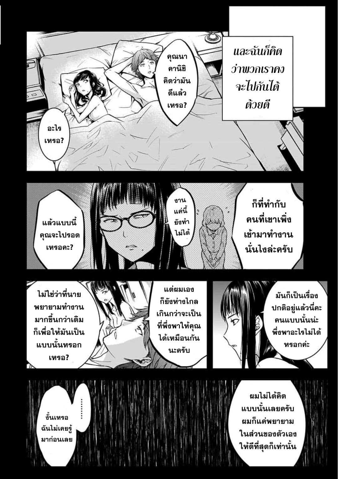 Manga-lc-com อ่านมังงะ อ่านการ์ตูน ออนไลน์ ฟรี Kanojo Gacha กาชาแฟนสาว ตอนที่ 1 2 3 4 5 6 7 8 9 10 11 12 13 14 ฟรี ไม่มีโฆษณา Manga-lc - อ่าน มังงะ อ่าน การ์ตูน ออนไลน์ อ่านมังงะ ฟรี