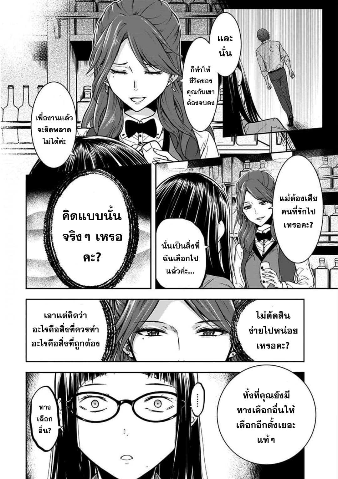Manga-lc-com อ่านมังงะ อ่านการ์ตูน ออนไลน์ ฟรี Kanojo Gacha กาชาแฟนสาว ตอนที่ 1 2 3 4 5 6 7 8 9 10 11 12 13 14 ฟรี ไม่มีโฆษณา Manga-lc - อ่าน มังงะ อ่าน การ์ตูน ออนไลน์ อ่านมังงะ ฟรี