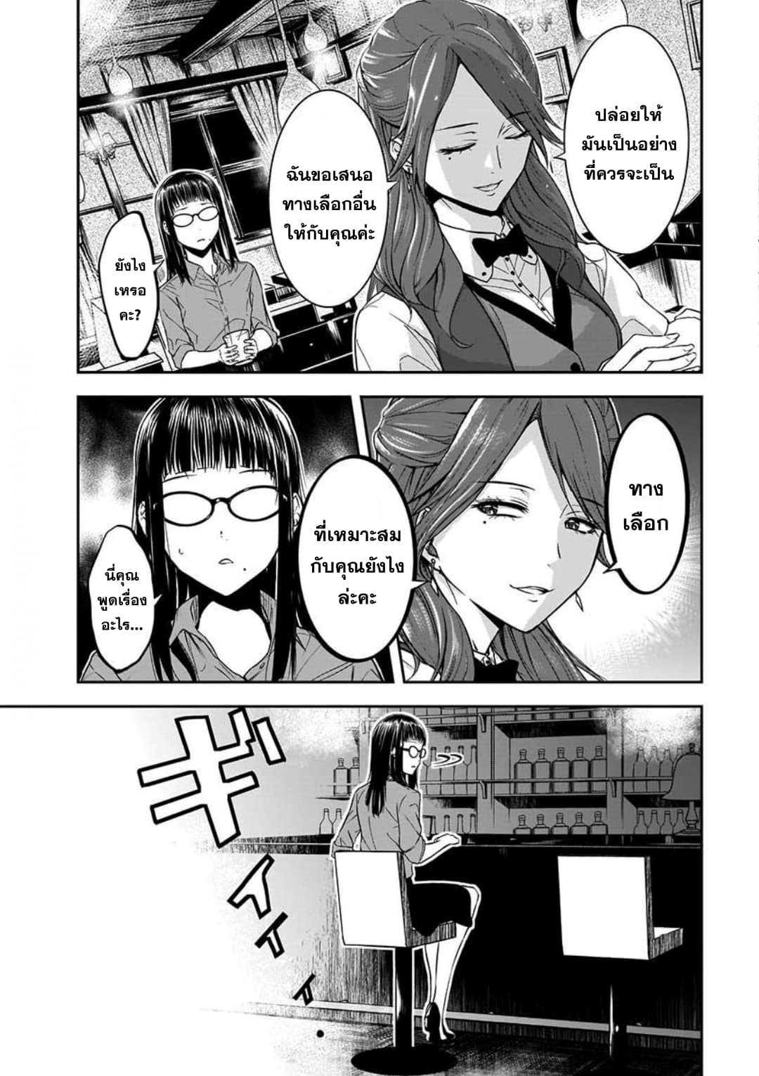 Manga-lc-com อ่านมังงะ อ่านการ์ตูน ออนไลน์ ฟรี Kanojo Gacha กาชาแฟนสาว ตอนที่ 1 2 3 4 5 6 7 8 9 10 11 12 13 14 ฟรี ไม่มีโฆษณา Manga-lc - อ่าน มังงะ อ่าน การ์ตูน ออนไลน์ อ่านมังงะ ฟรี