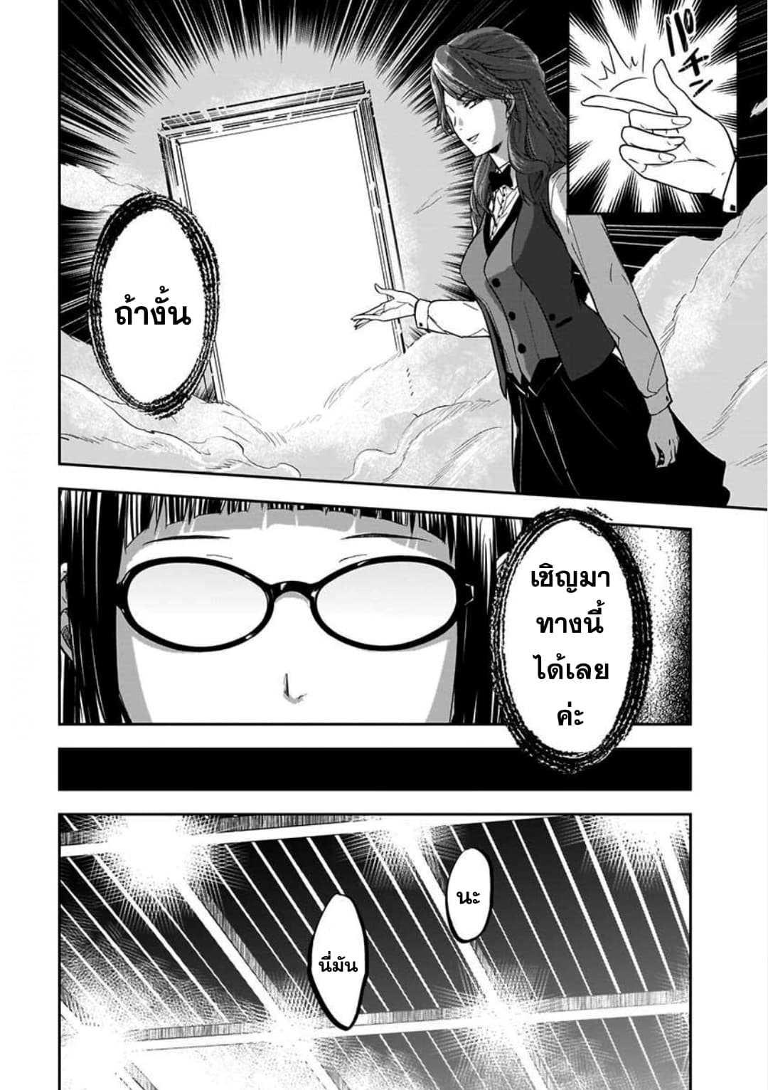Manga-lc-com อ่านมังงะ อ่านการ์ตูน ออนไลน์ ฟรี Kanojo Gacha กาชาแฟนสาว ตอนที่ 1 2 3 4 5 6 7 8 9 10 11 12 13 14 ฟรี ไม่มีโฆษณา Manga-lc - อ่าน มังงะ อ่าน การ์ตูน ออนไลน์ อ่านมังงะ ฟรี