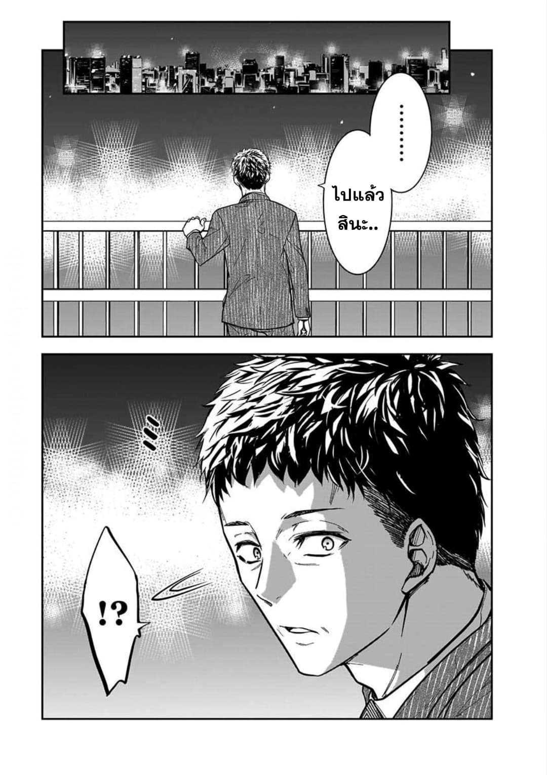 Manga-lc-com อ่านมังงะ อ่านการ์ตูน ออนไลน์ ฟรี Kanojo Gacha กาชาแฟนสาว ตอนที่ 1 2 3 4 5 6 7 8 9 10 11 12 13 14 ฟรี ไม่มีโฆษณา Manga-lc - อ่าน มังงะ อ่าน การ์ตูน ออนไลน์ อ่านมังงะ ฟรี