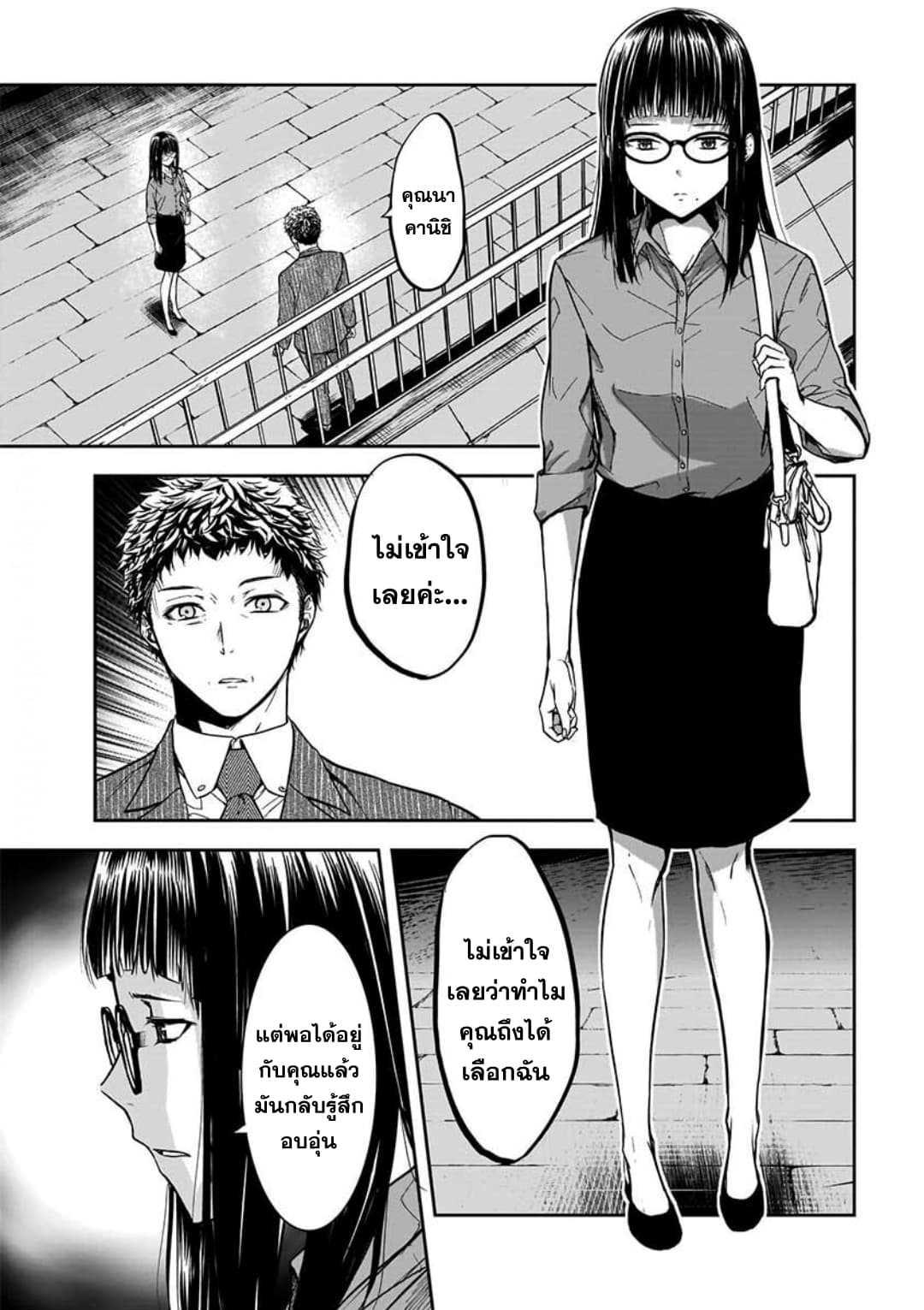 Manga-lc-com อ่านมังงะ อ่านการ์ตูน ออนไลน์ ฟรี Kanojo Gacha กาชาแฟนสาว ตอนที่ 1 2 3 4 5 6 7 8 9 10 11 12 13 14 ฟรี ไม่มีโฆษณา Manga-lc - อ่าน มังงะ อ่าน การ์ตูน ออนไลน์ อ่านมังงะ ฟรี